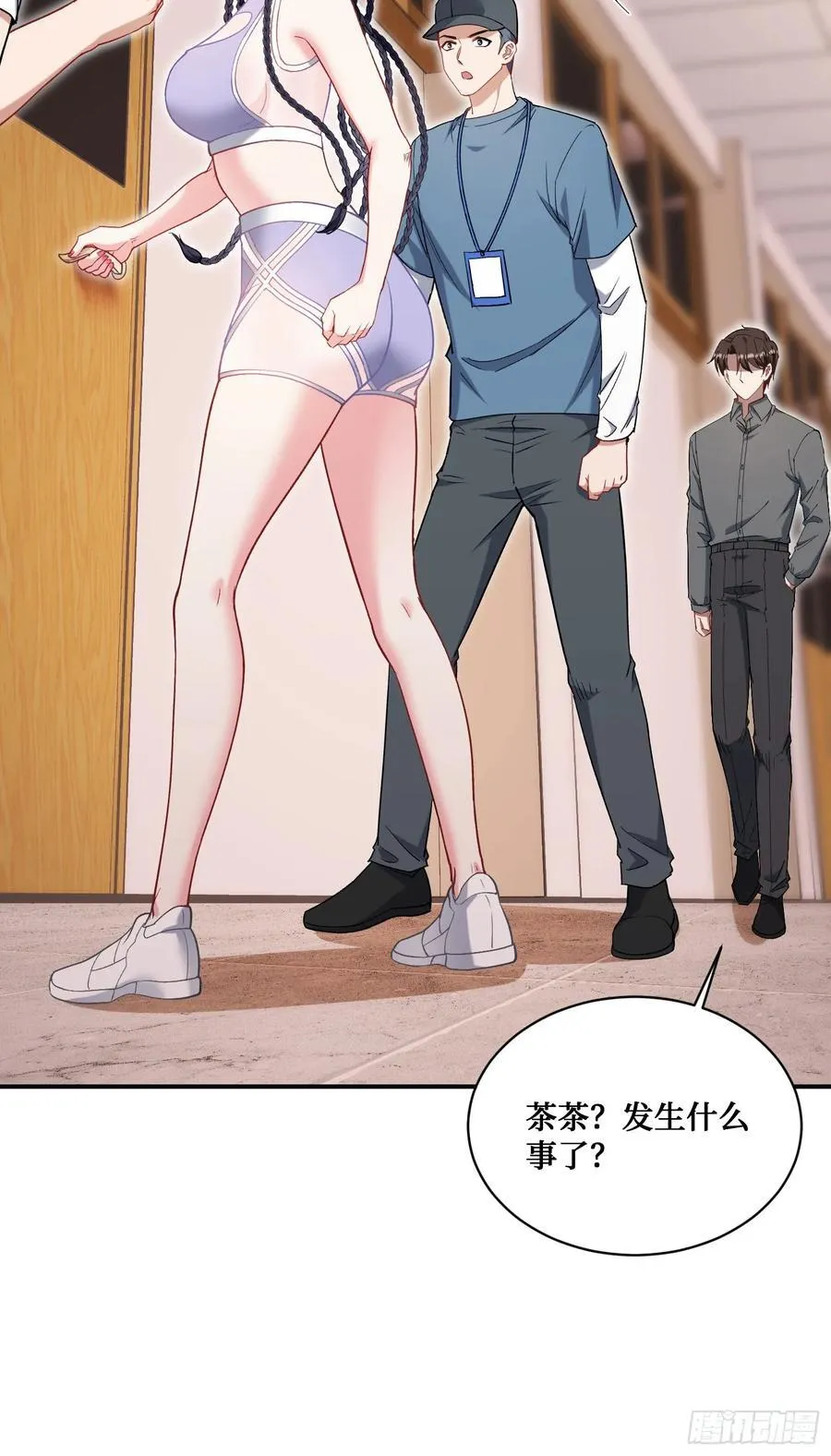 第123话：DJ，DJ 第27页