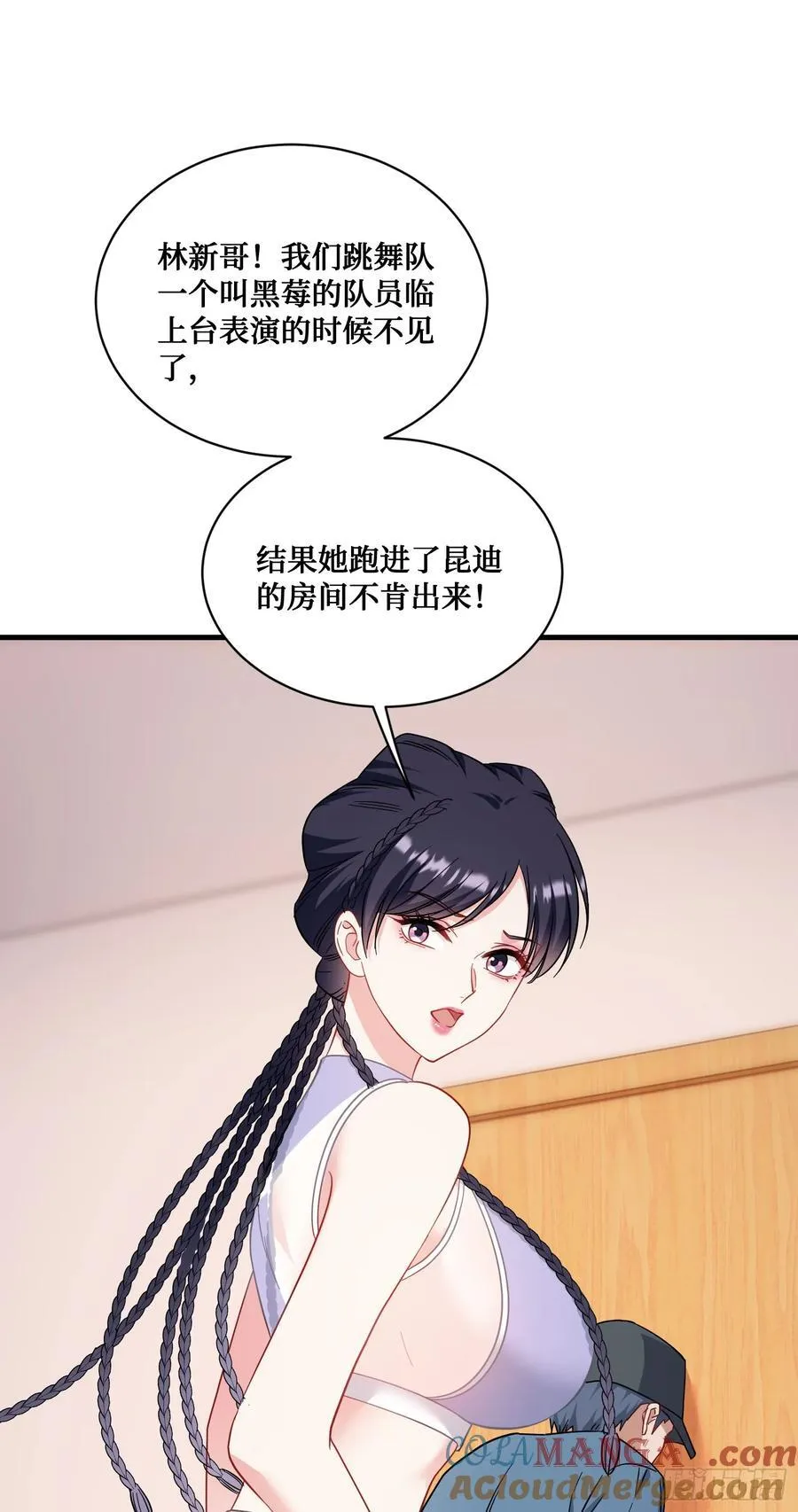 第123话：DJ，DJ 第28页