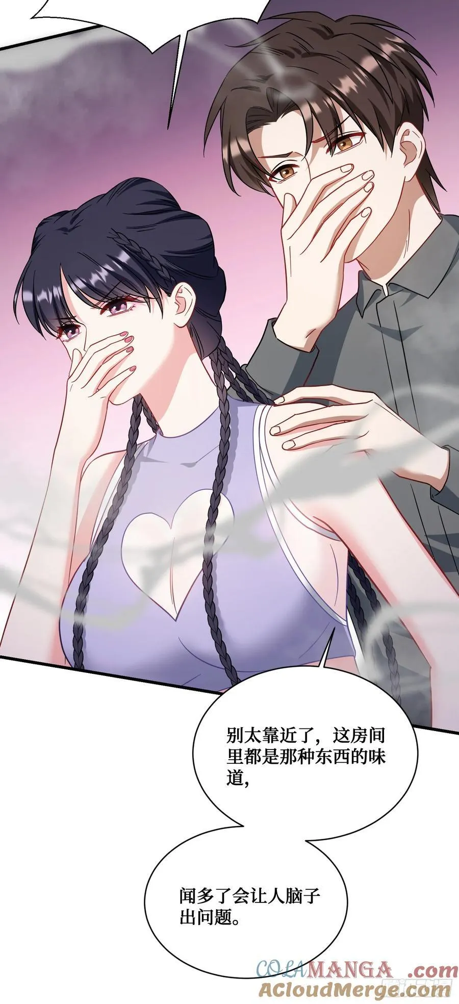 第123话：DJ，DJ 第37页