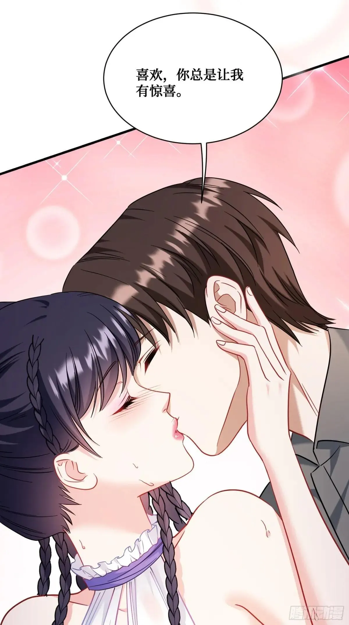 第125话：送你一份大礼~ 第38页
