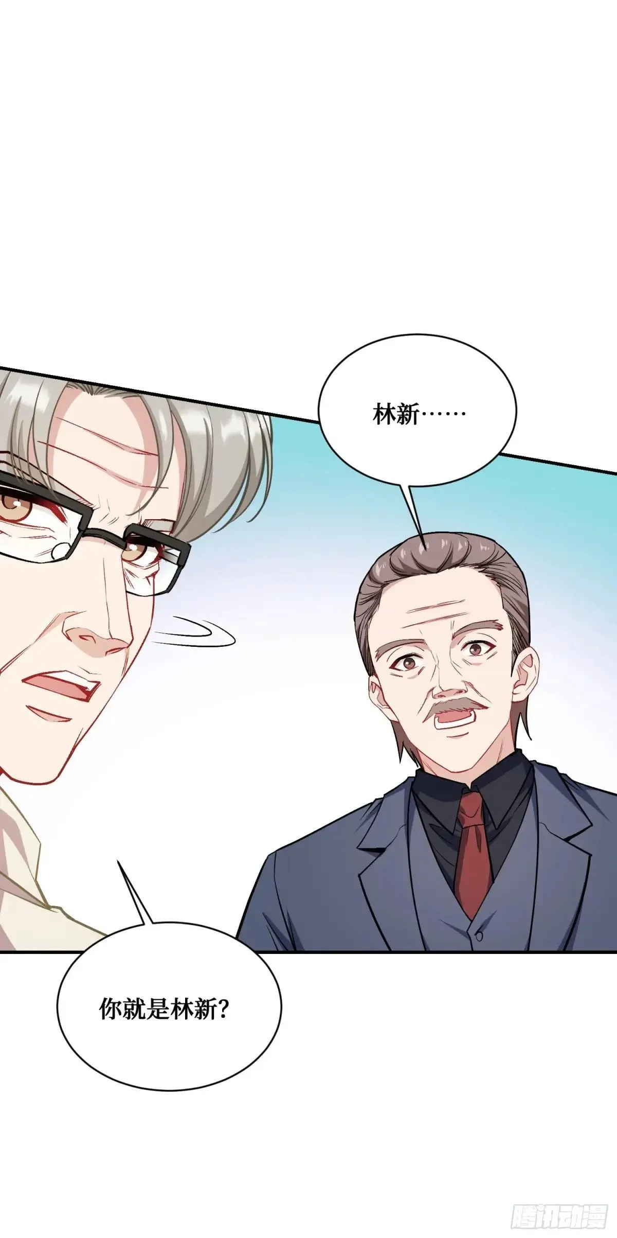 第126话：我相信你 第31页