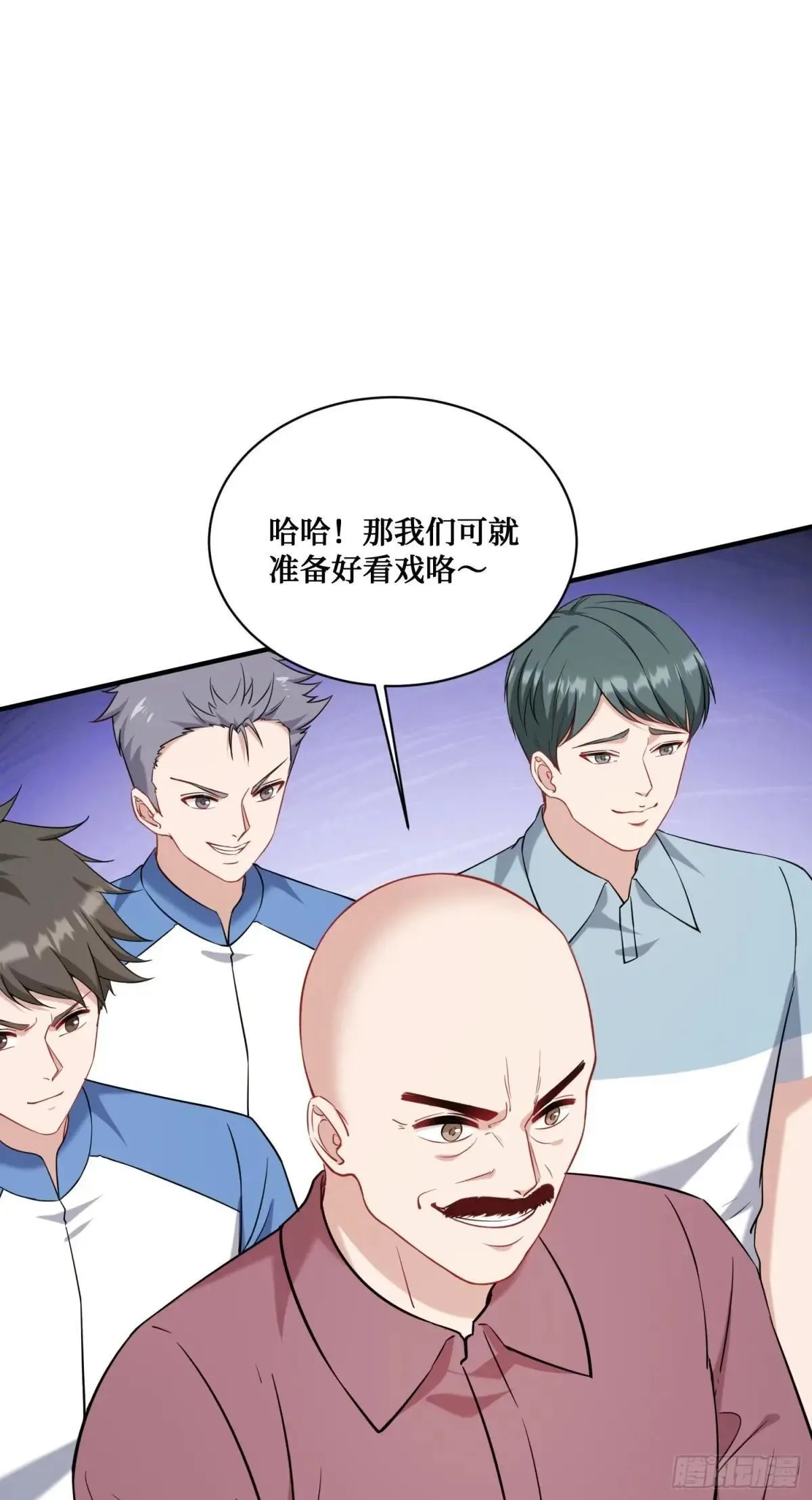 第126话：我相信你 第45页