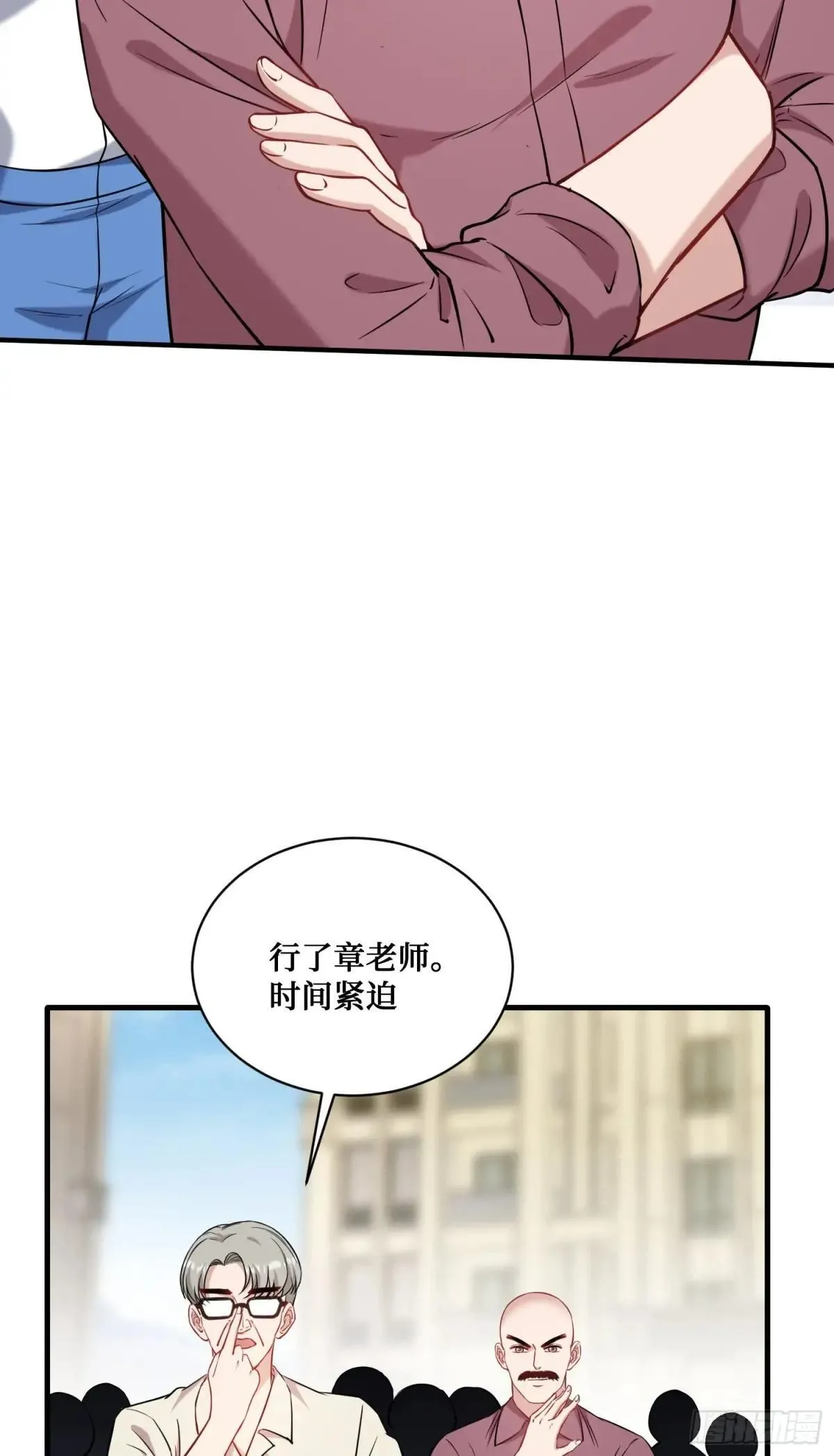 第126话：我相信你 第46页