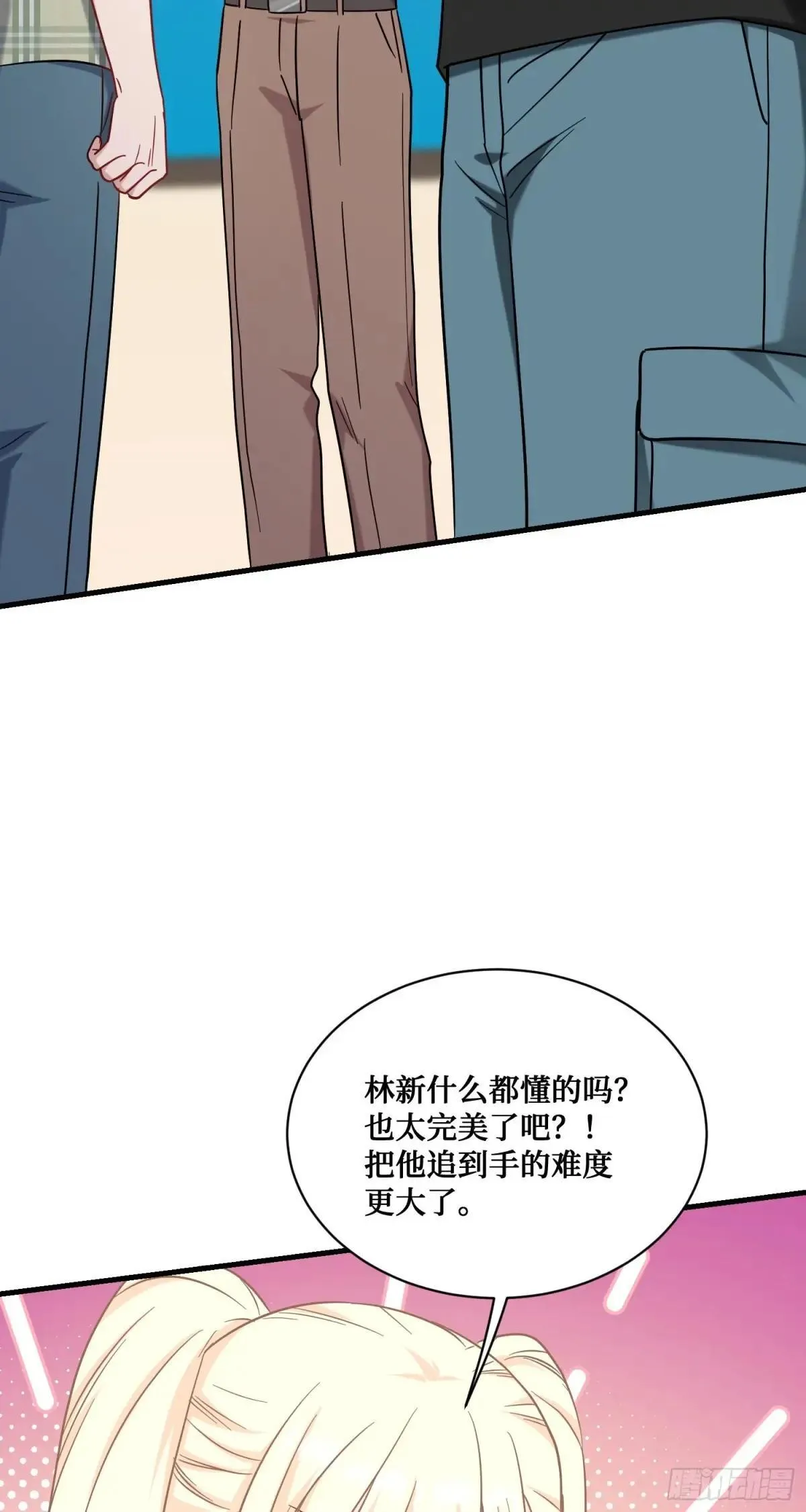 第126话：我相信你 第51页
