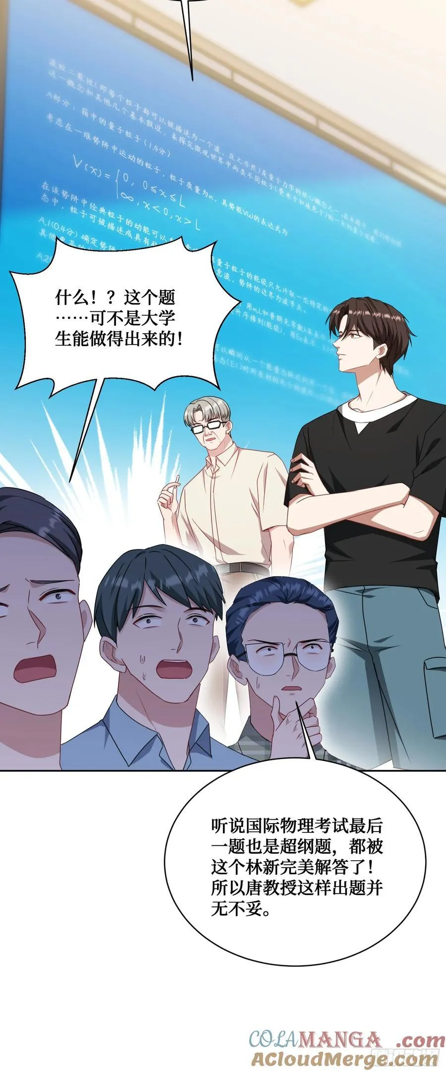 第127话：打脸来的如此之快 第4页