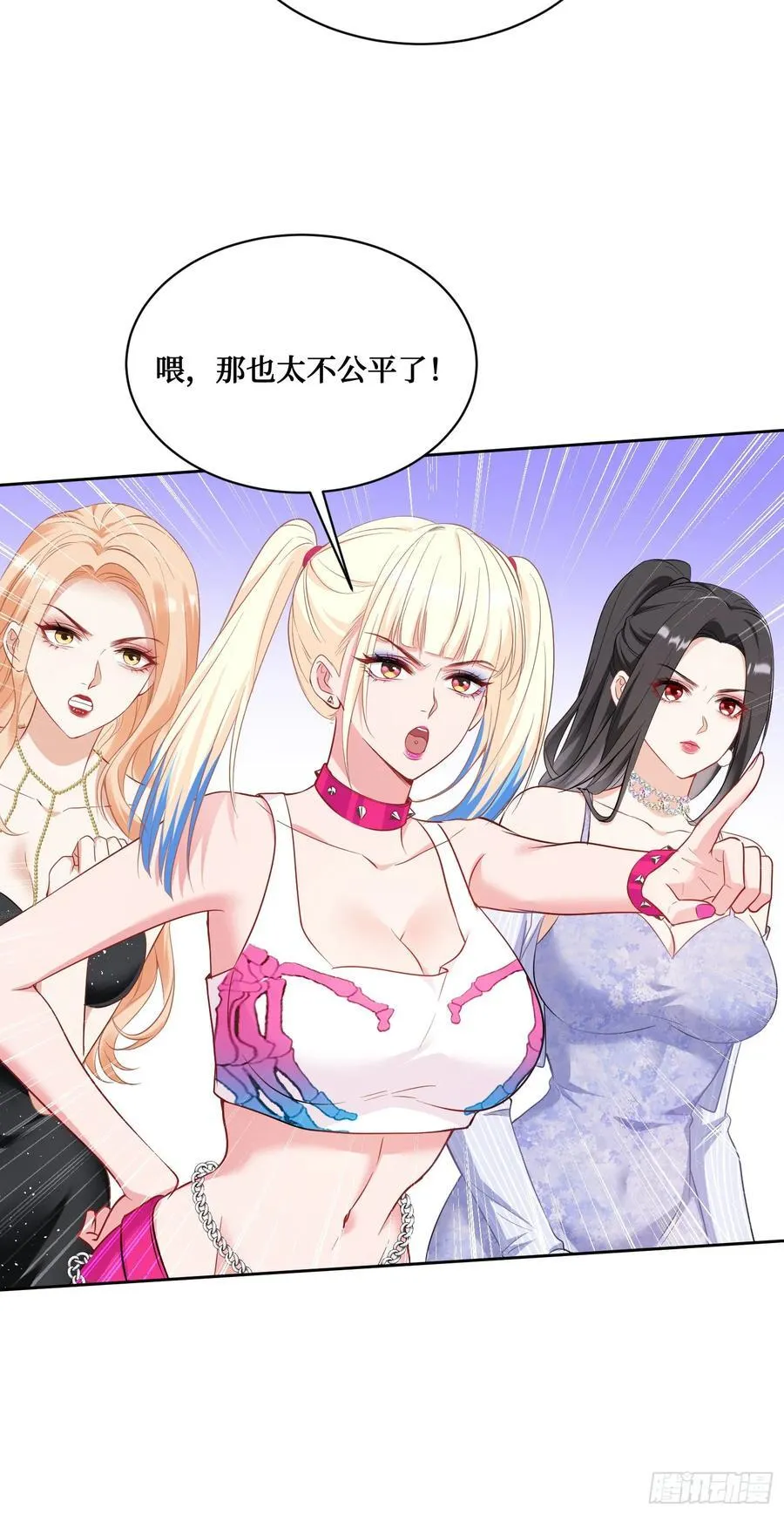 第127话：打脸来的如此之快 第6页