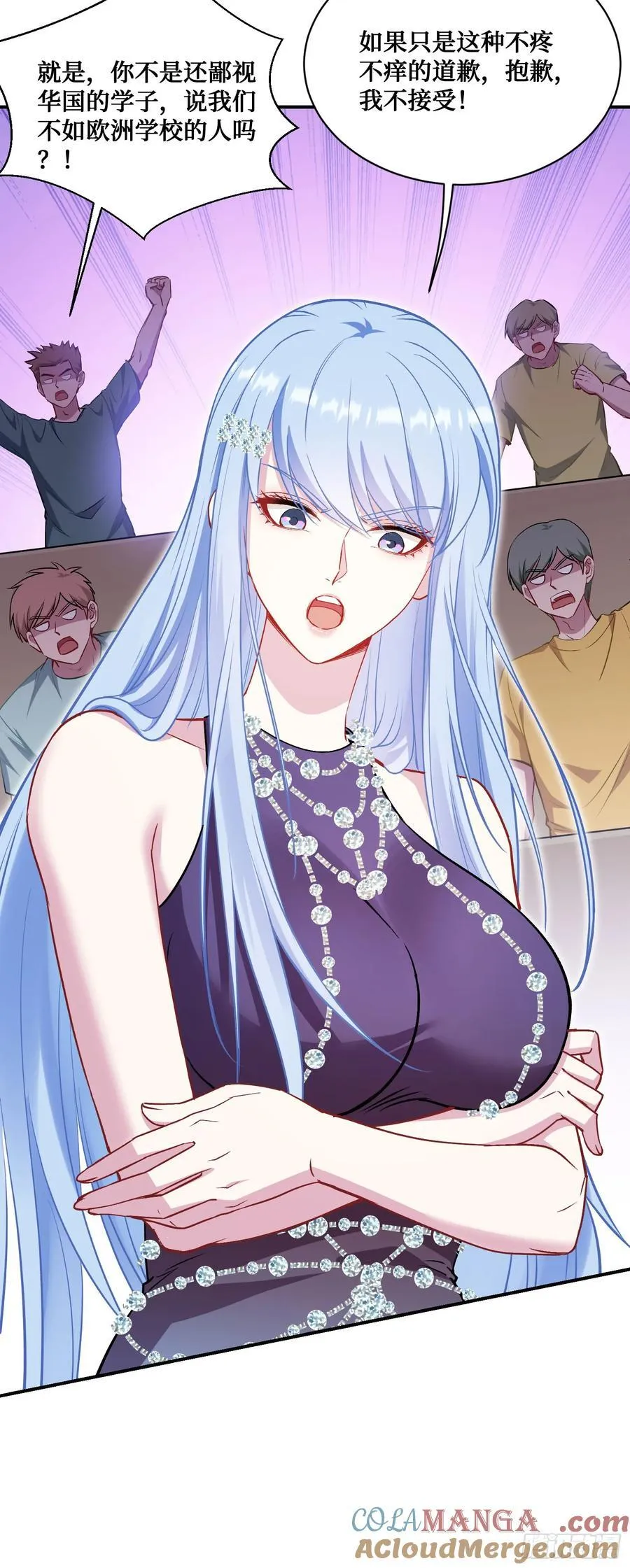 第127话：打脸来的如此之快 第28页