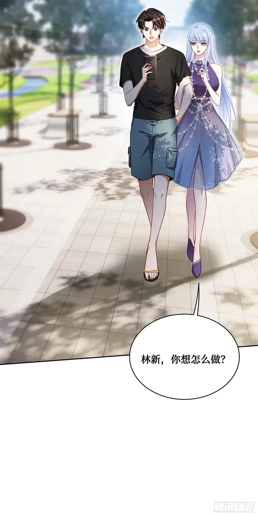 第127话：打脸来的如此之快 第48页