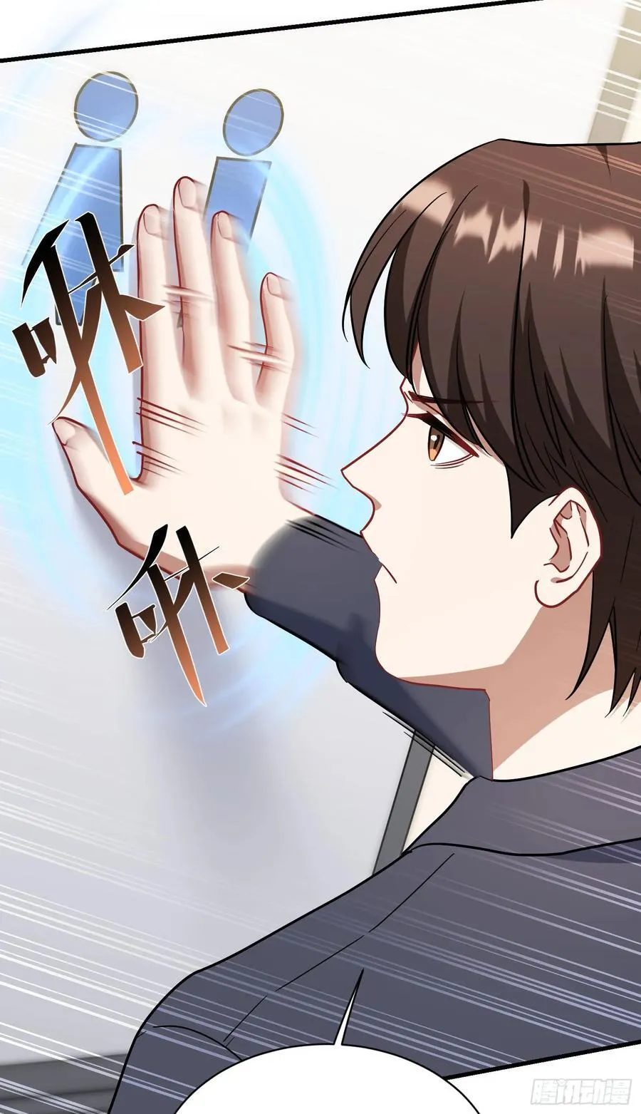 第128话：我和你一起！ 第33页
