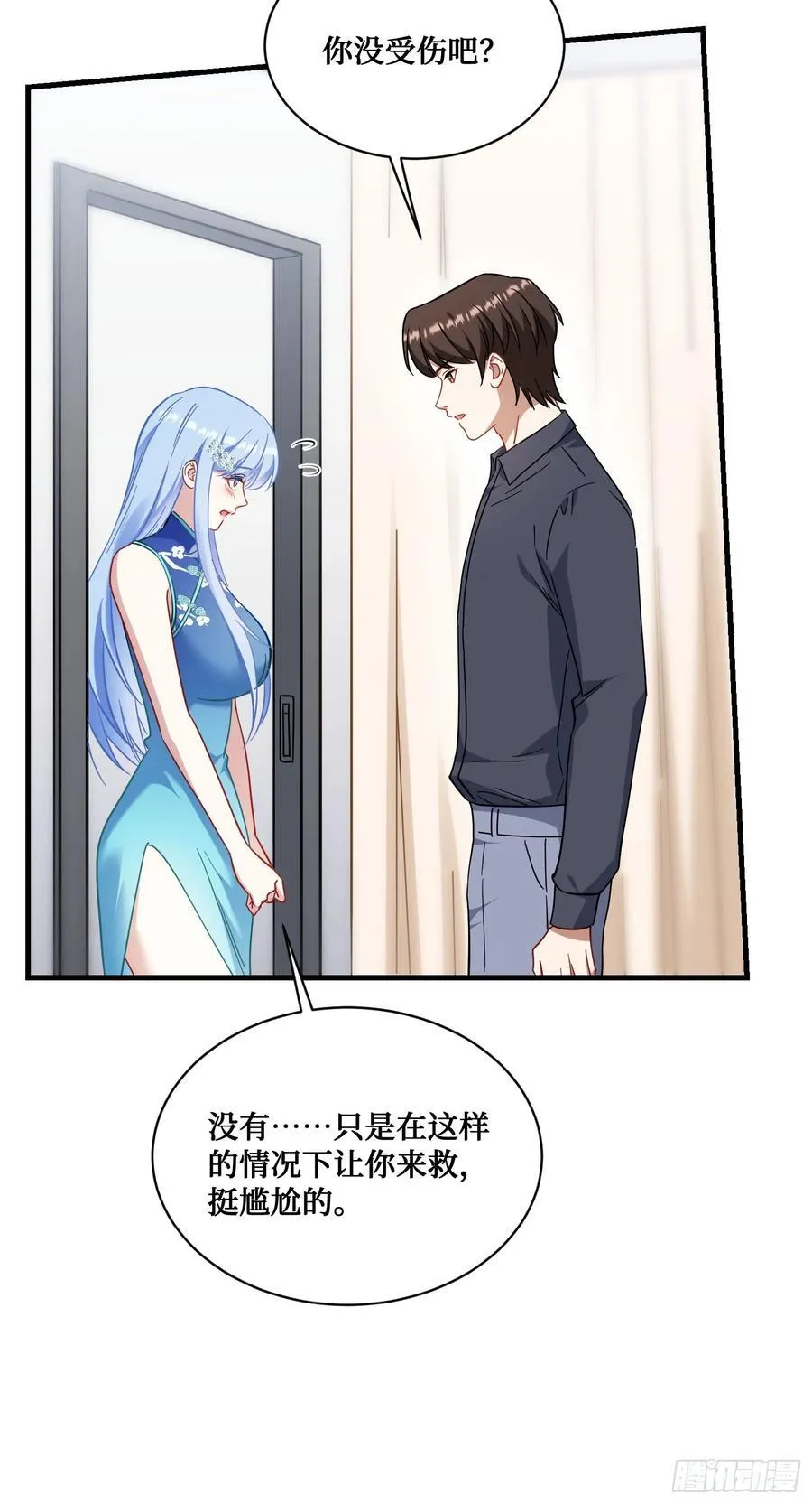 第128话：我和你一起！ 第36页