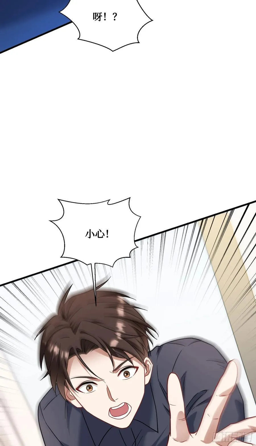 第128话：我和你一起！ 第38页