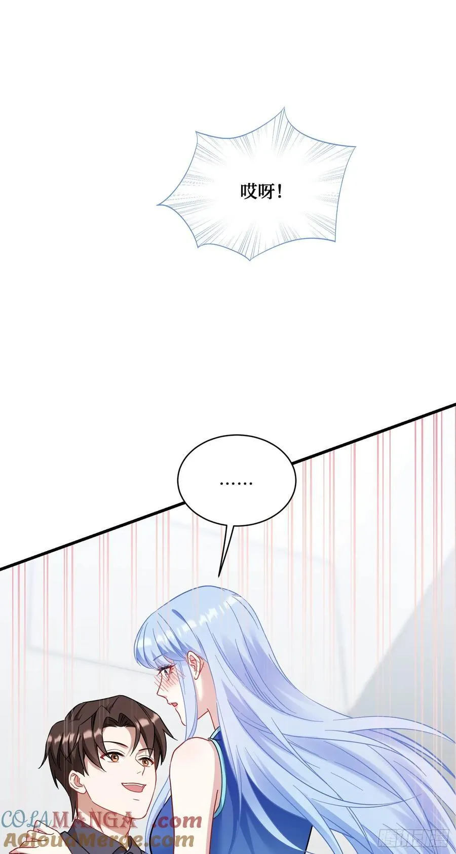 第128话：我和你一起！ 第46页
