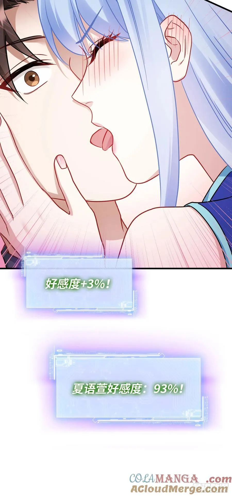 第128话：我和你一起！ 第49页