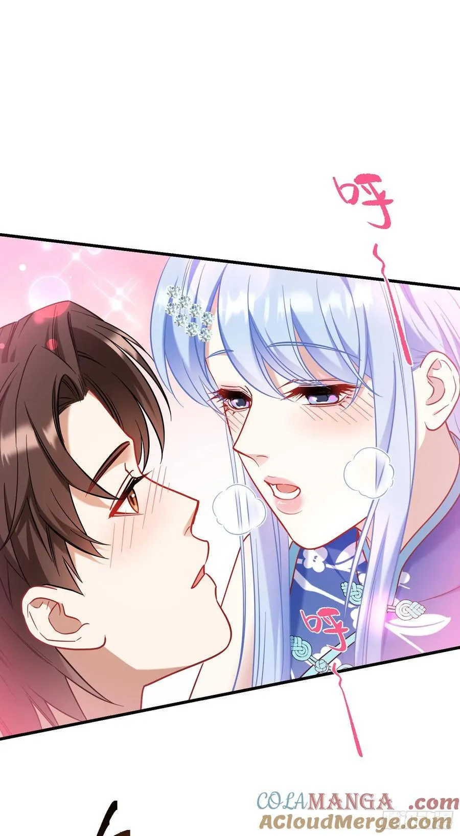 第128话：我和你一起！ 第52页
