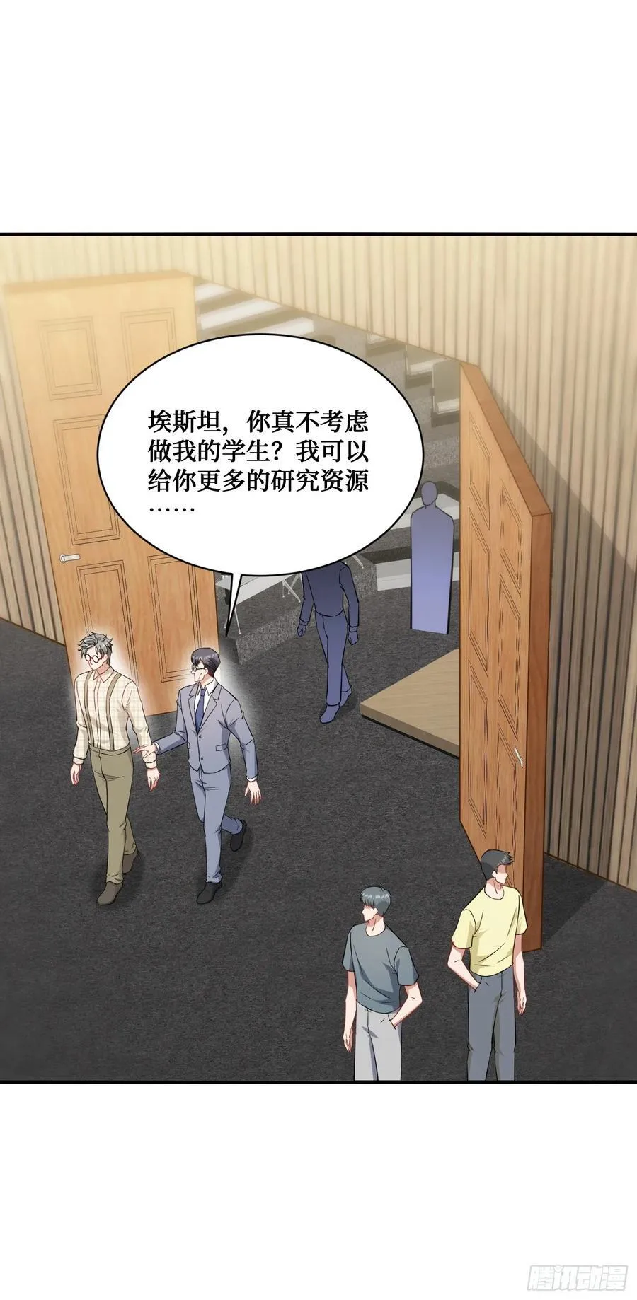 第129话：比赛开始！ 第17页