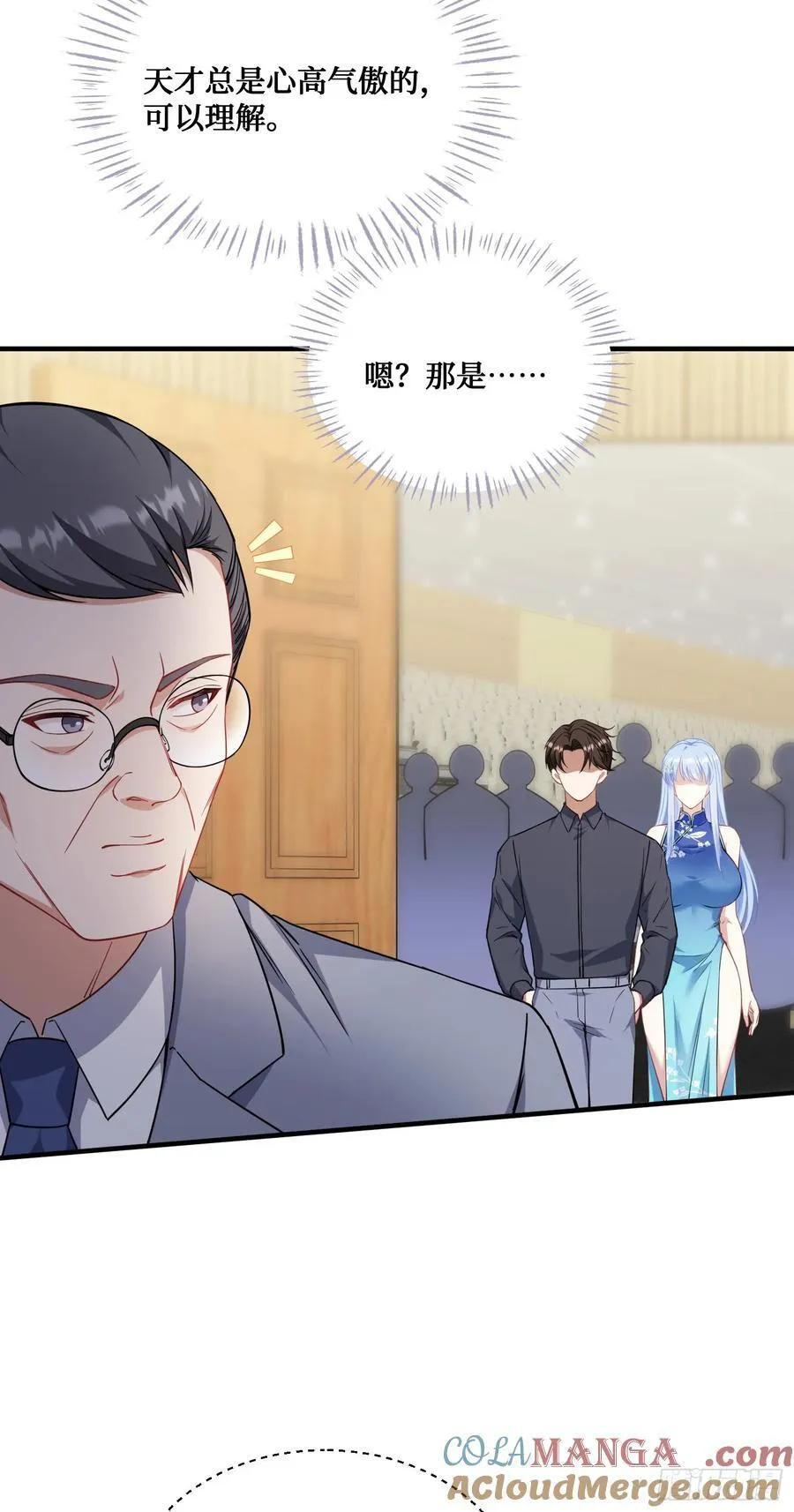 第129话：比赛开始！ 第19页