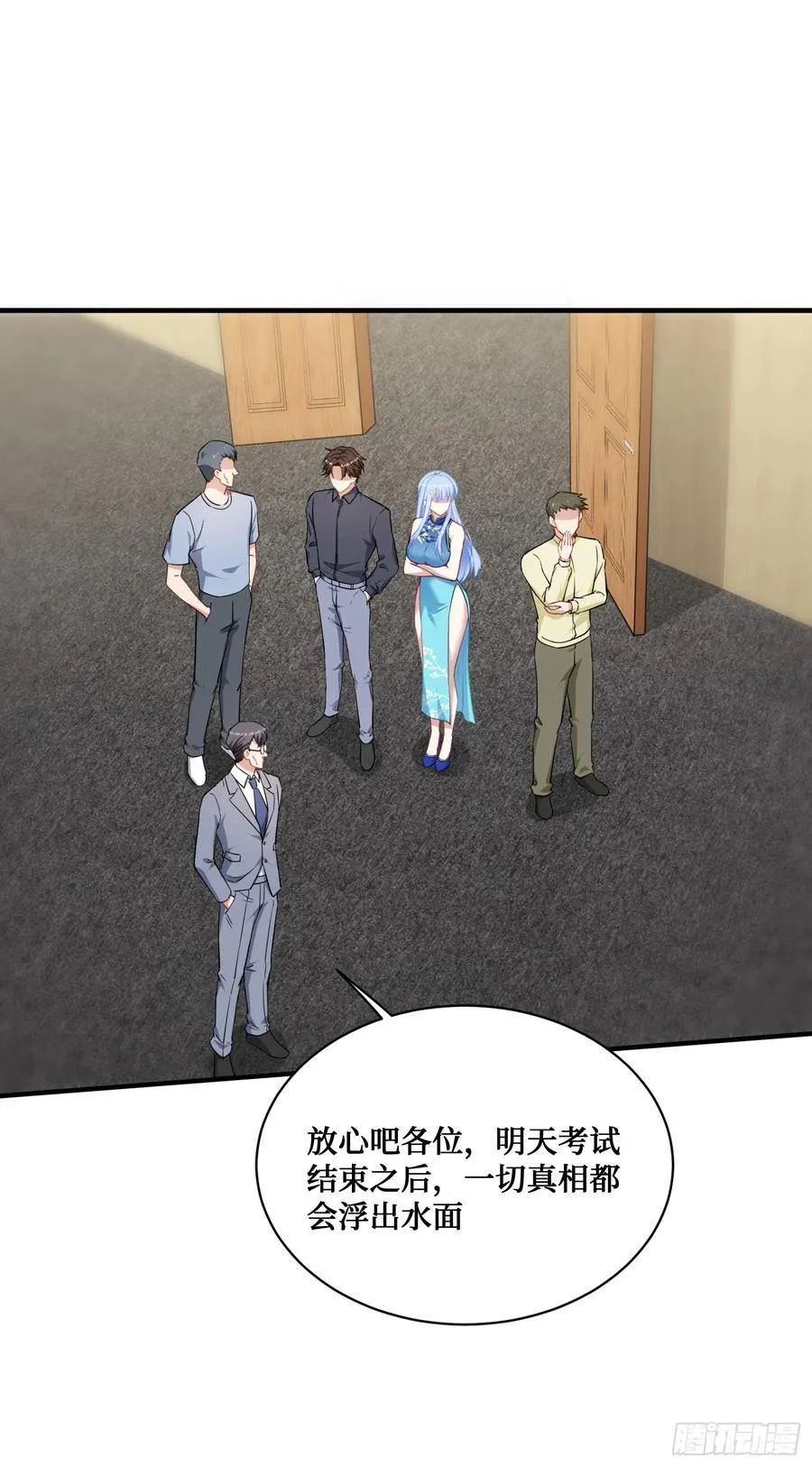 第129话：比赛开始！ 第21页