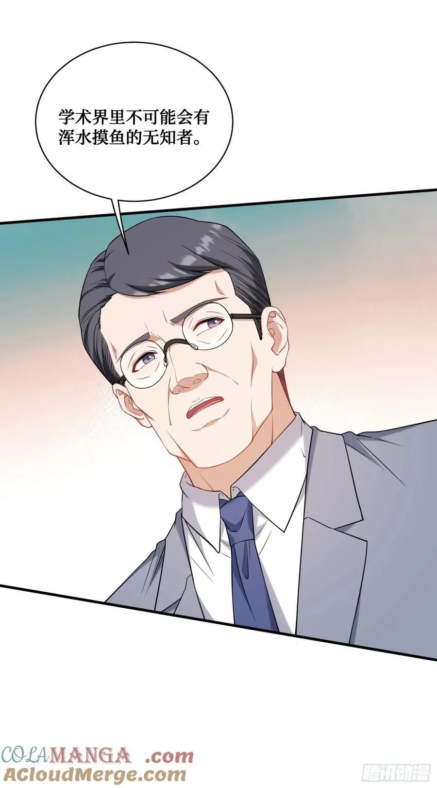第129话：比赛开始！ 第22页