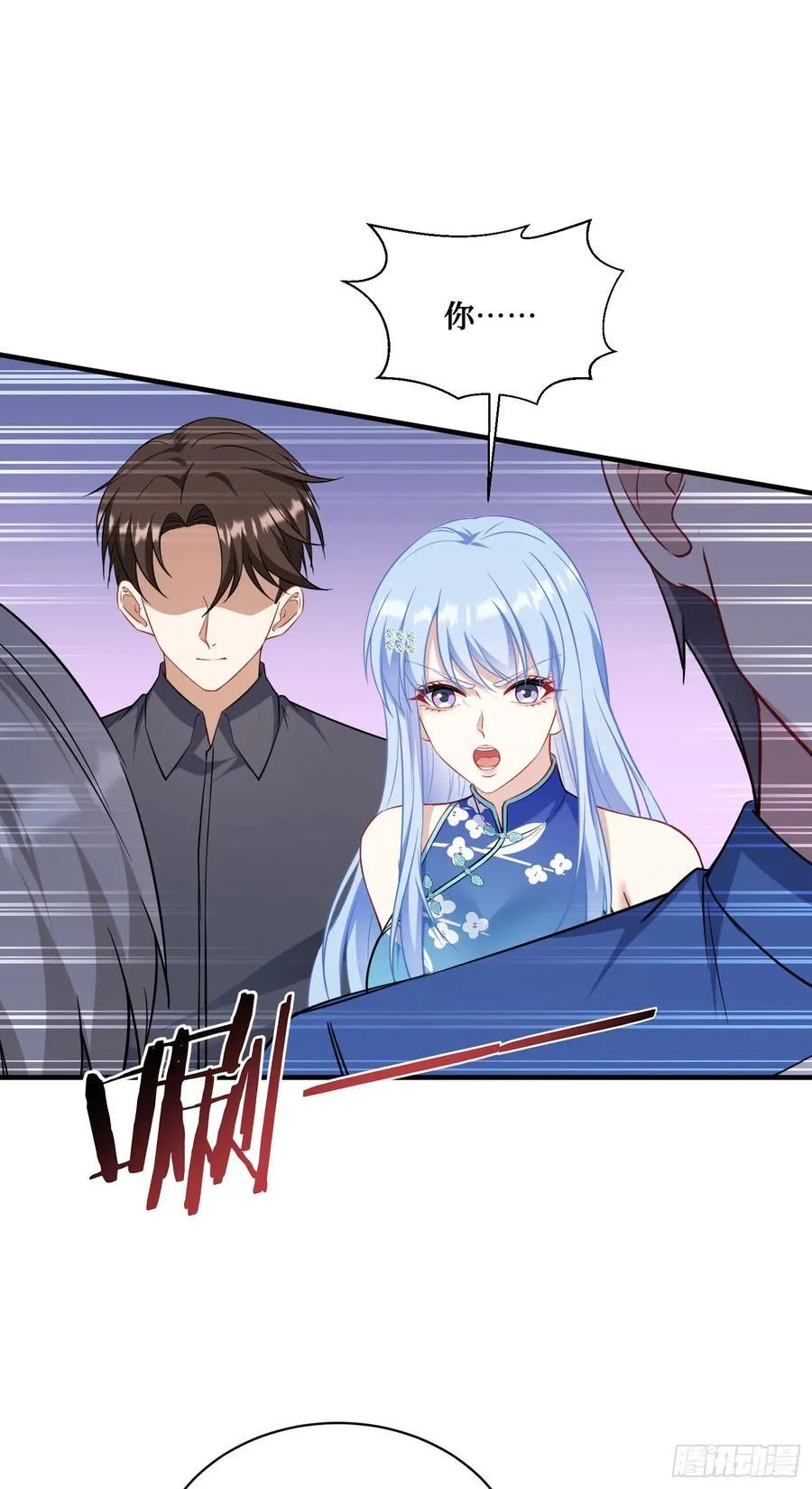 第129话：比赛开始！ 第23页