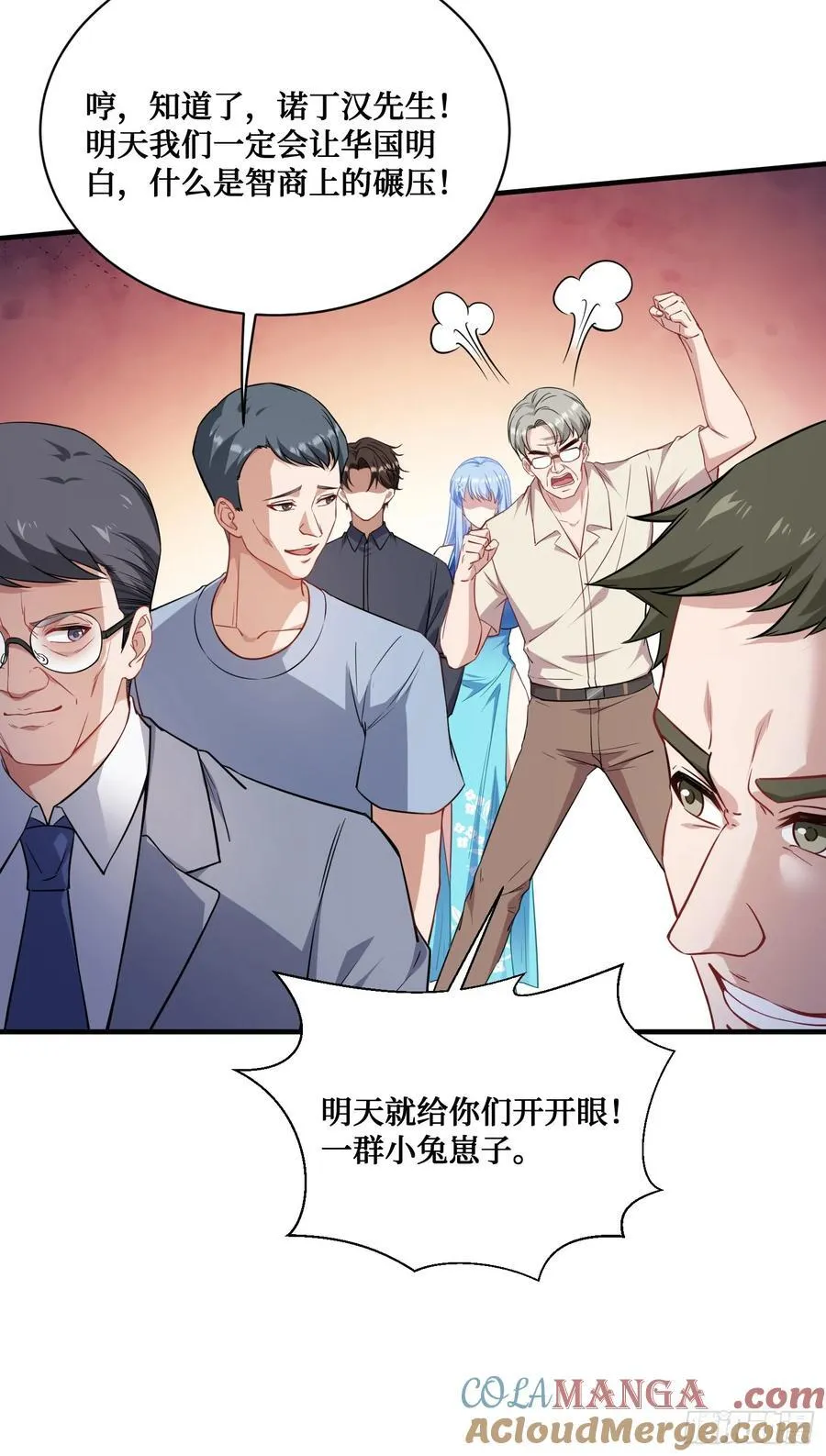 第129话：比赛开始！ 第28页
