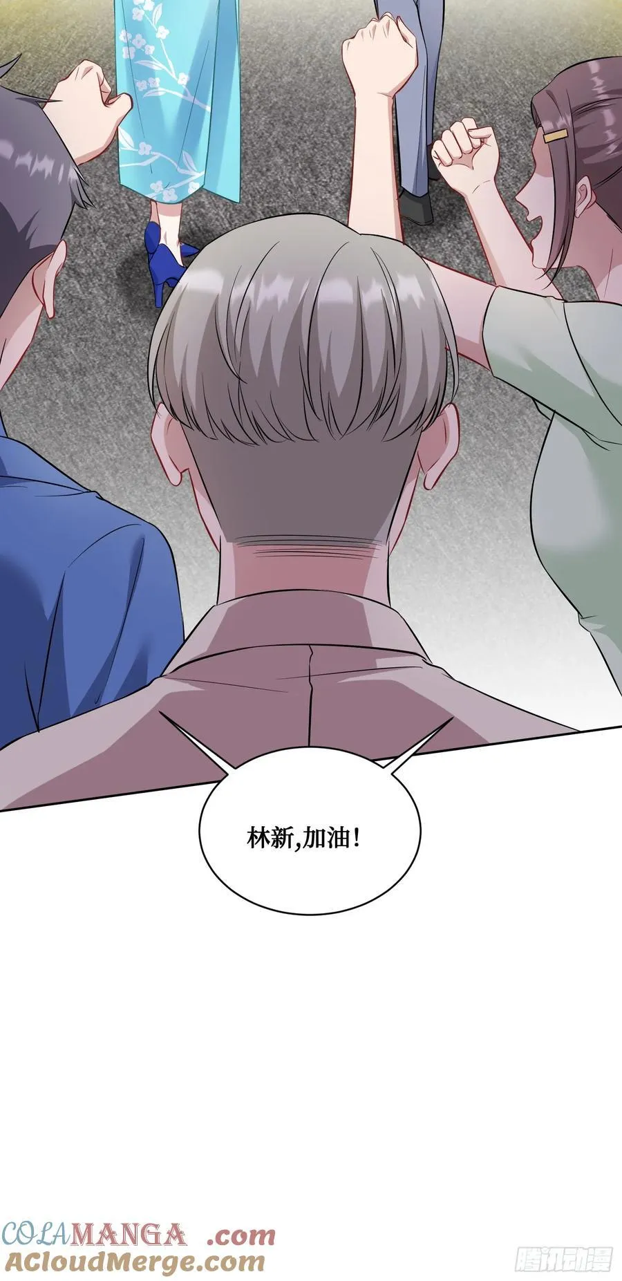 第129话：比赛开始！ 第34页