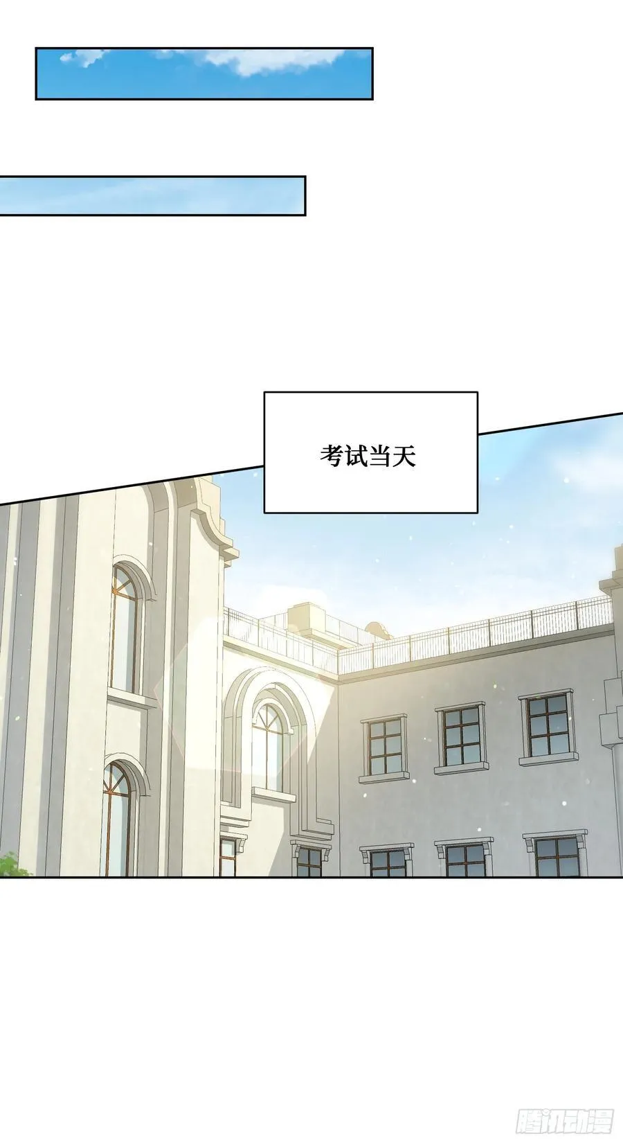 第129话：比赛开始！ 第35页