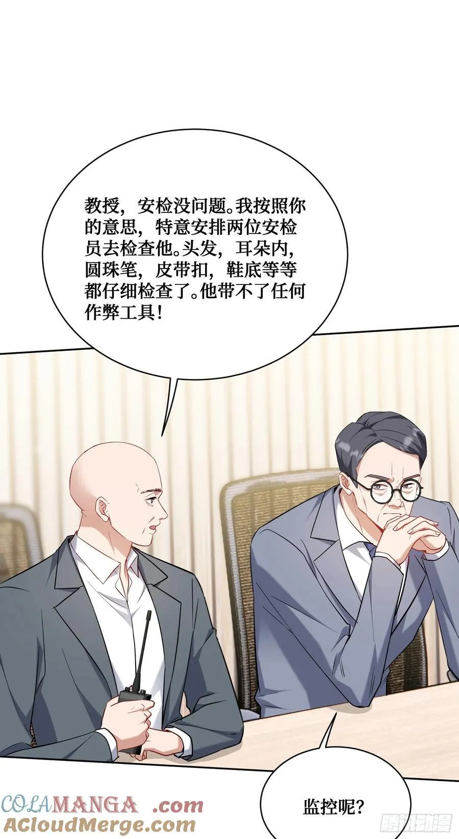 第129话：比赛开始！ 第40页
