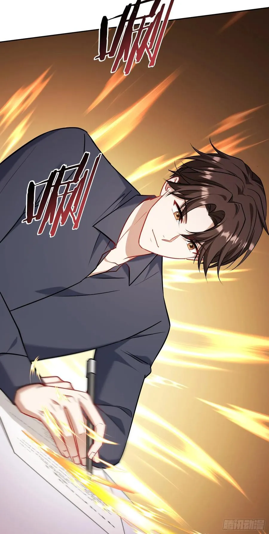 第129话：比赛开始！ 第44页