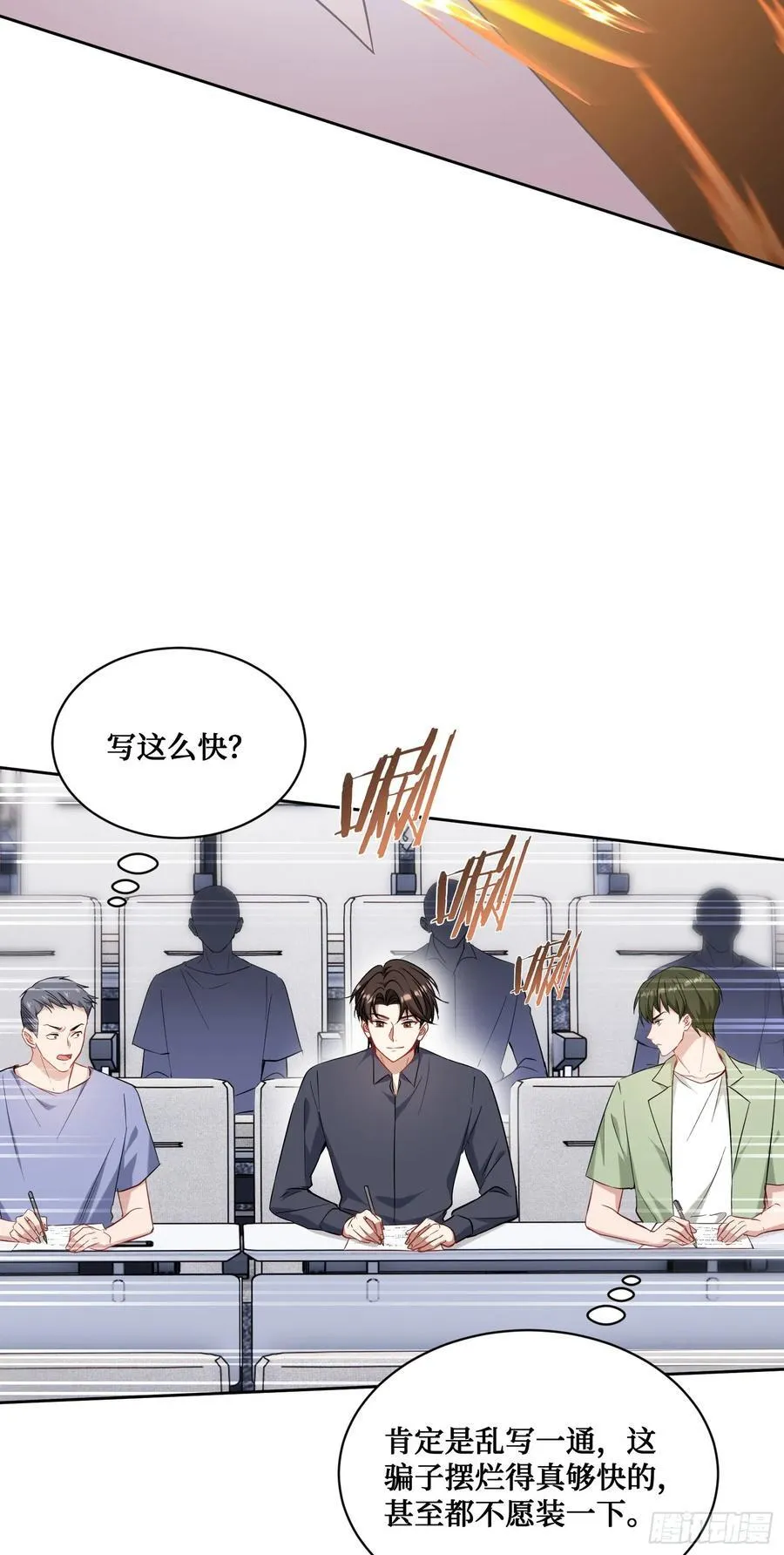 第129话：比赛开始！ 第45页