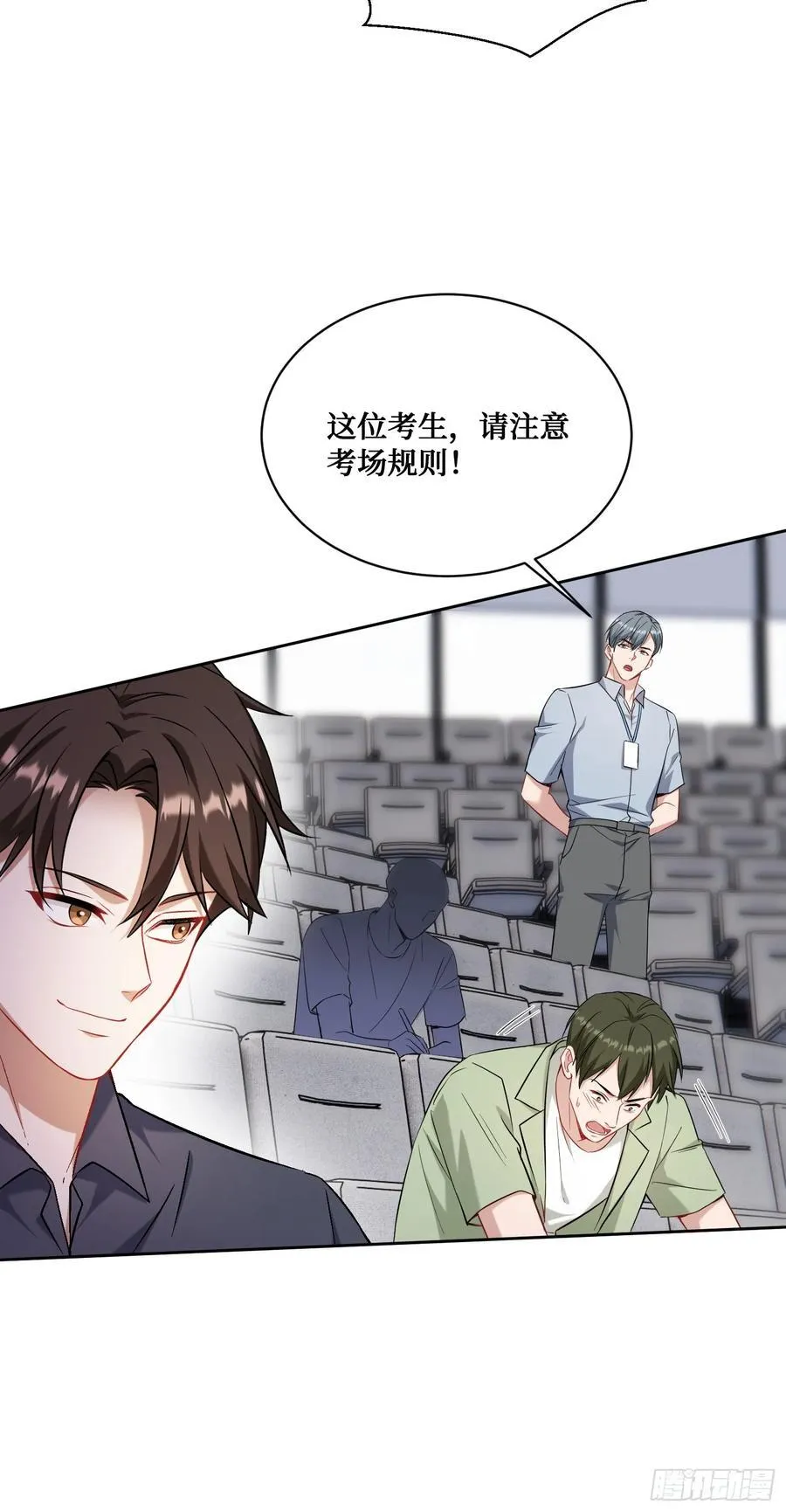 第129话：比赛开始！ 第47页