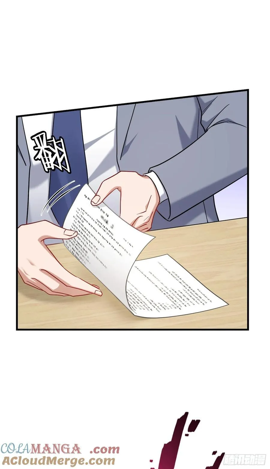 第130话：我就是来打脸的 第7页