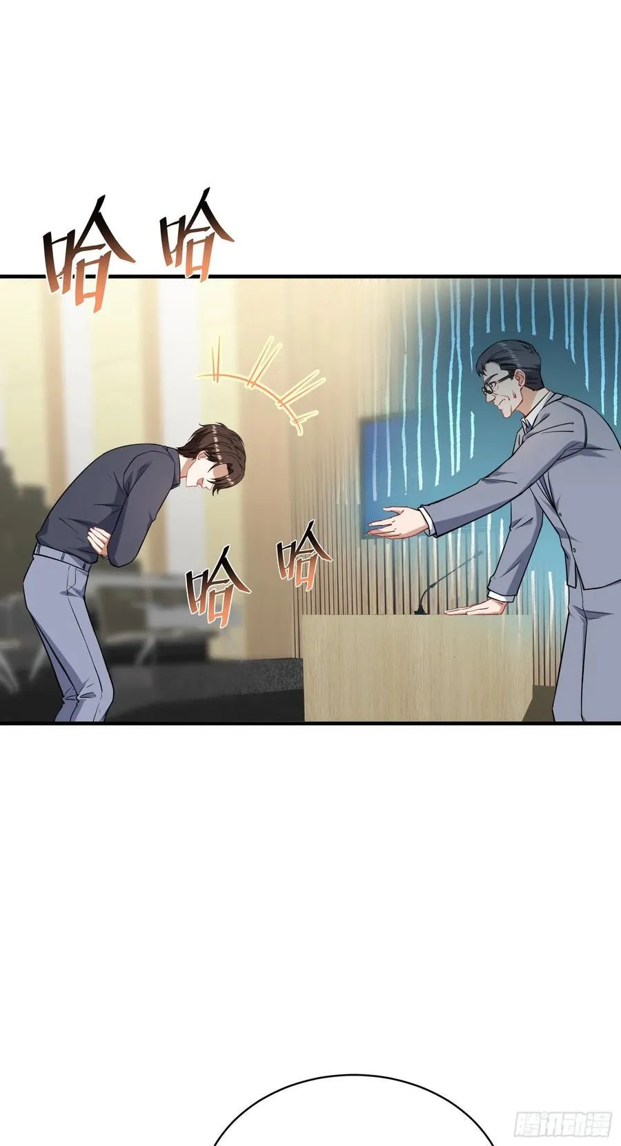 第130话：我就是来打脸的 第26页