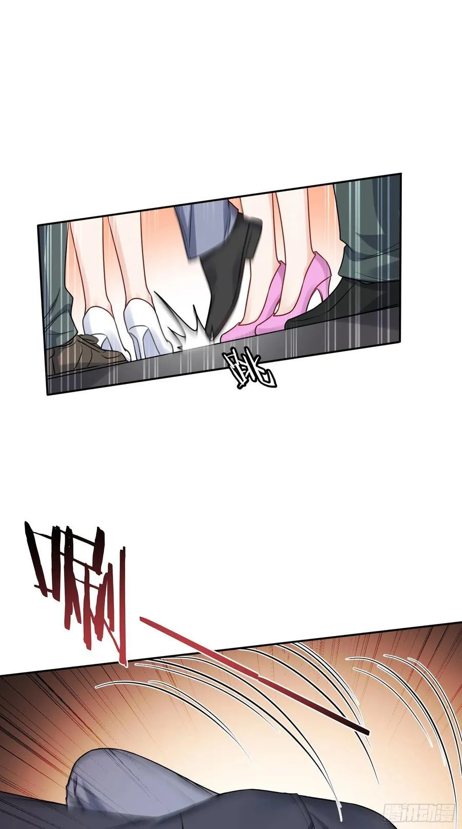 第131话：这是什么考斯普雷 第6页
