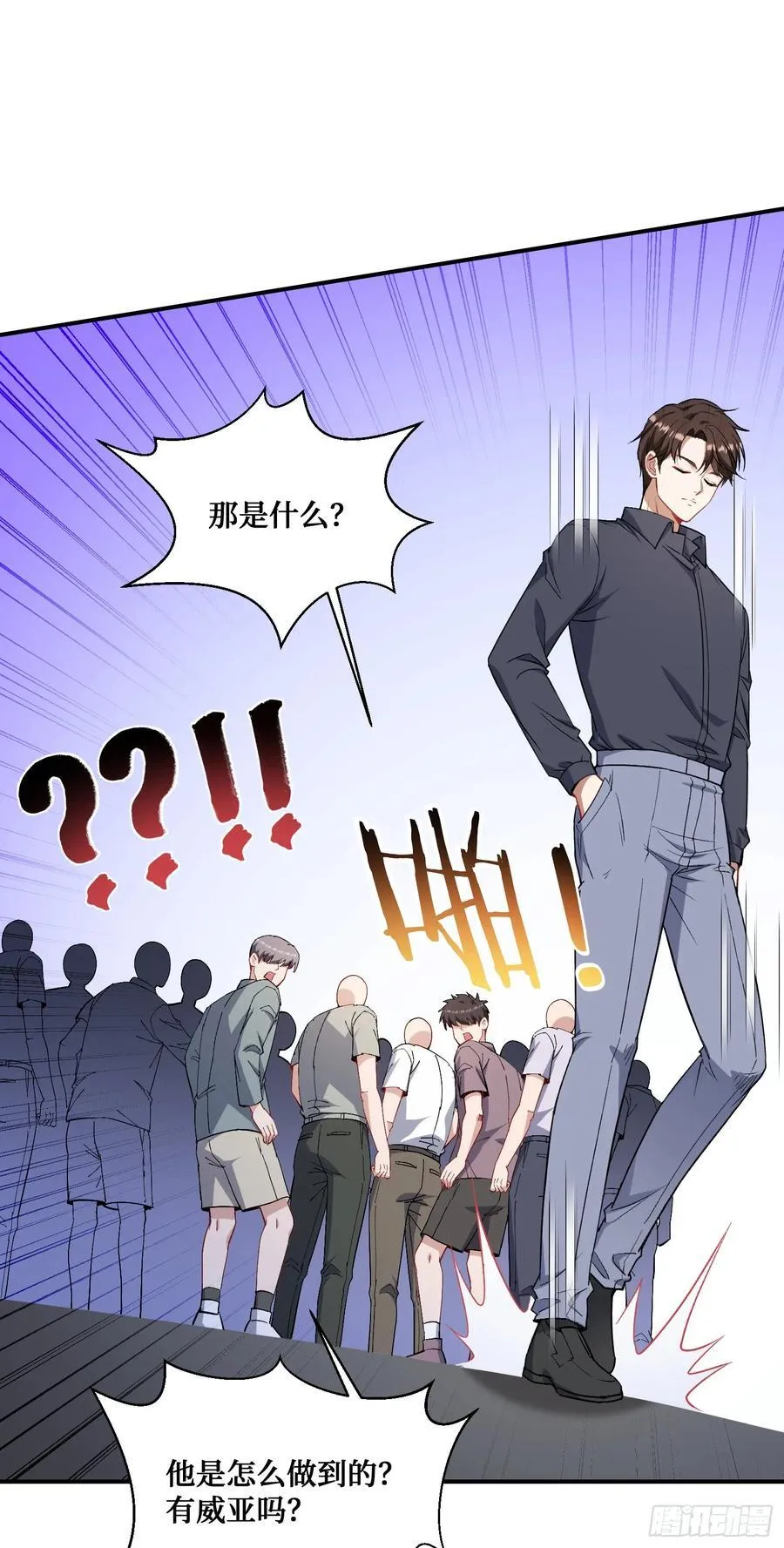 第131话：这是什么考斯普雷 第8页