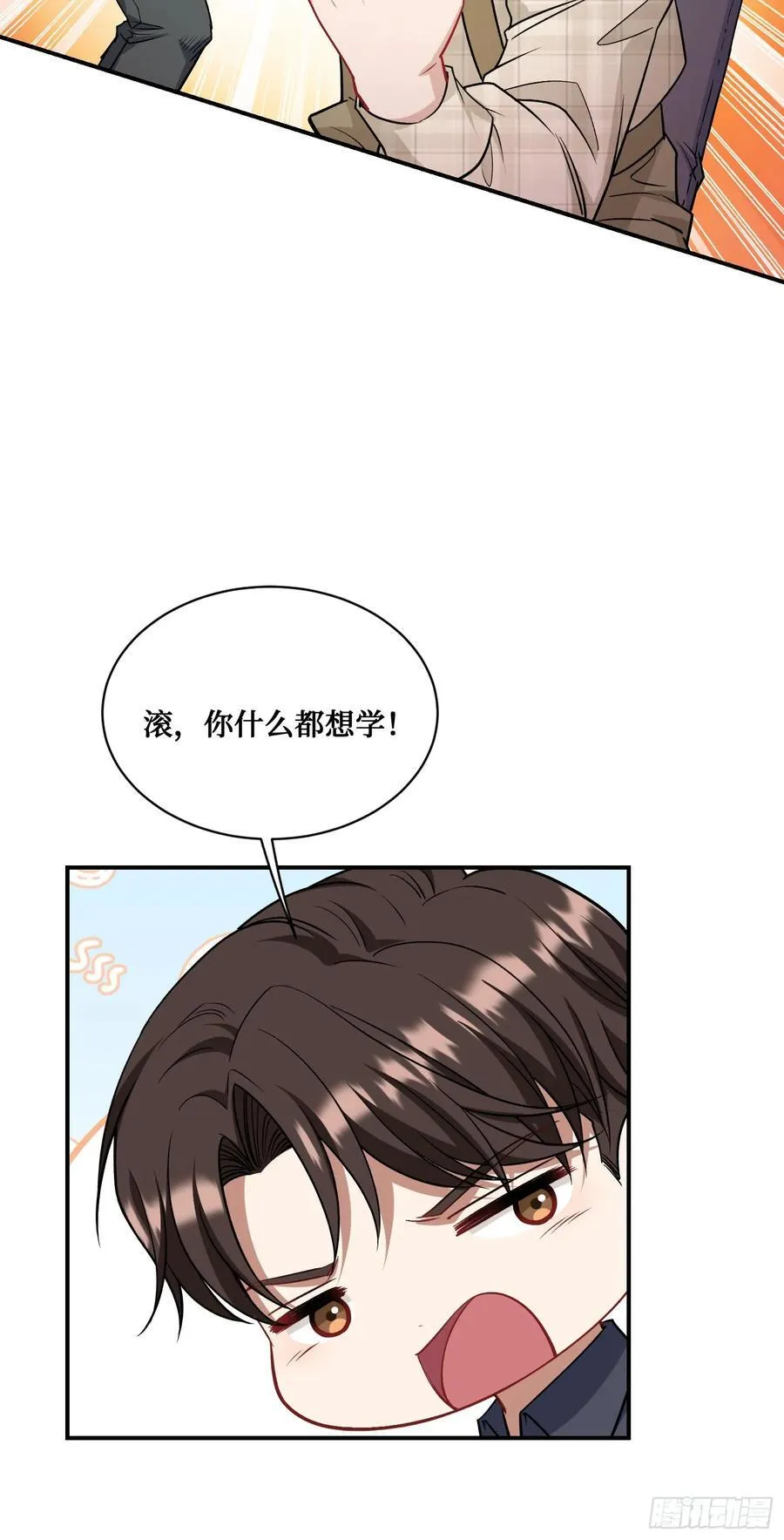 第131话：这是什么考斯普雷 第11页