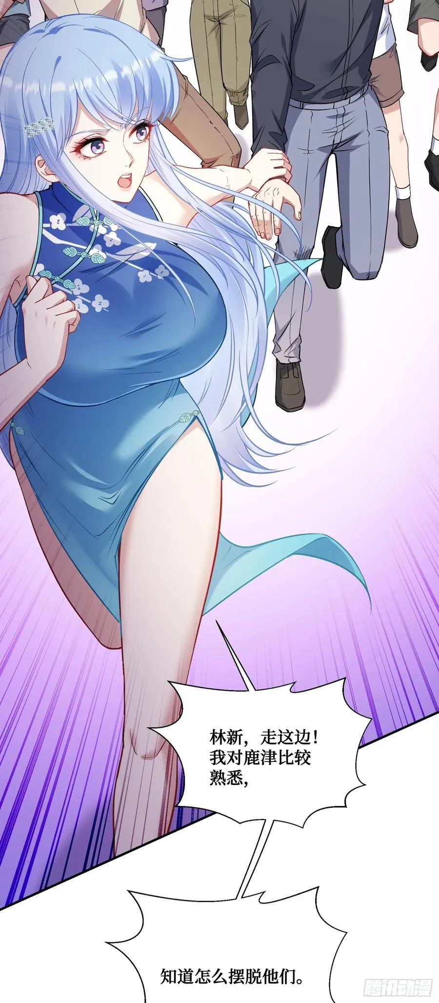 第131话：这是什么考斯普雷 第14页