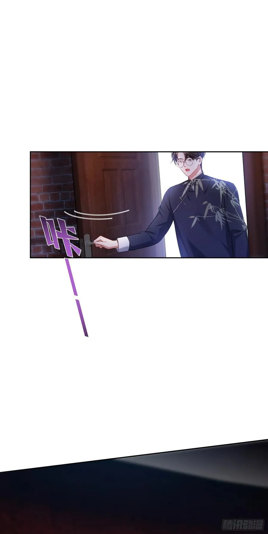 第131话：这是什么考斯普雷 第21页