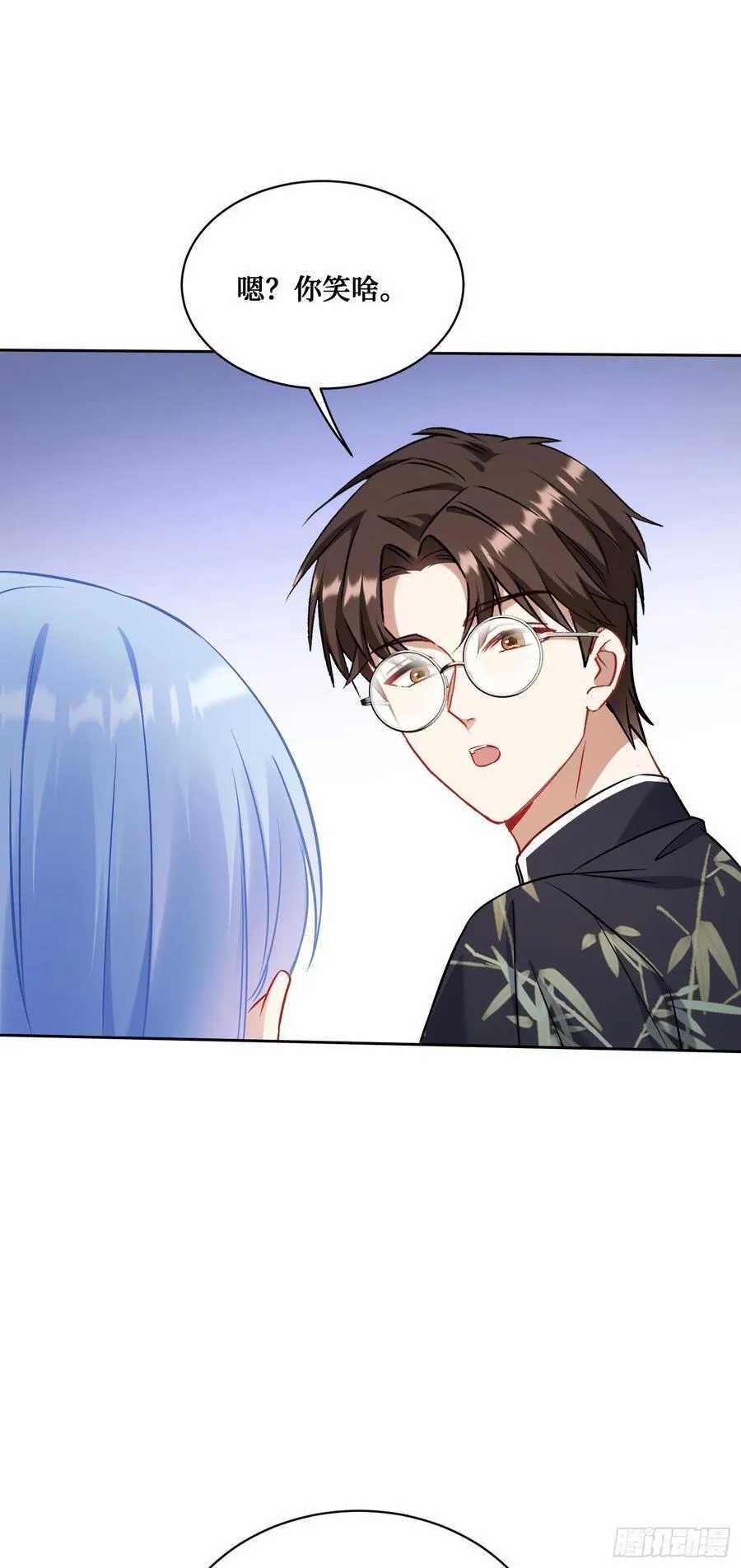 第131话：这是什么考斯普雷 第23页