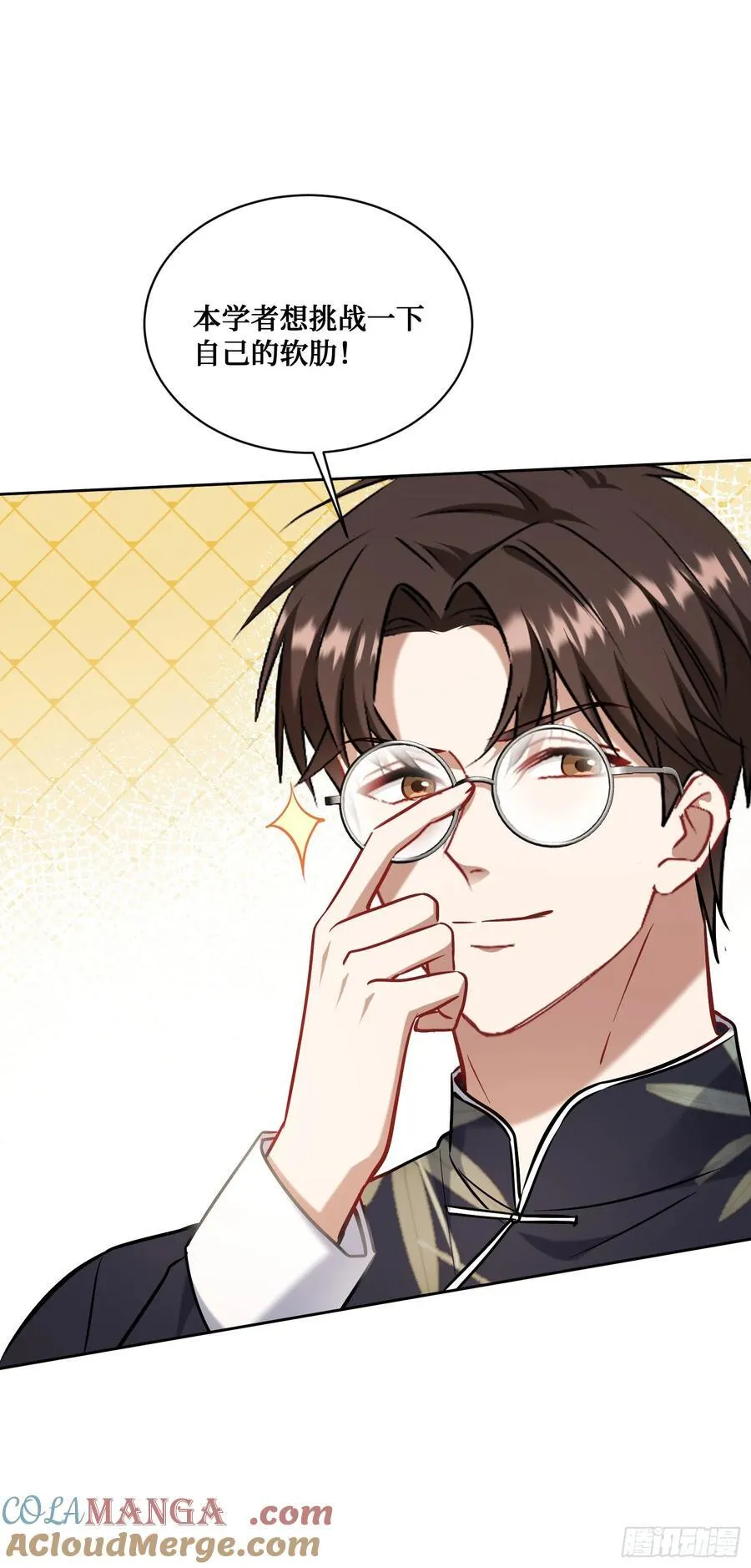 第131话：这是什么考斯普雷 第25页
