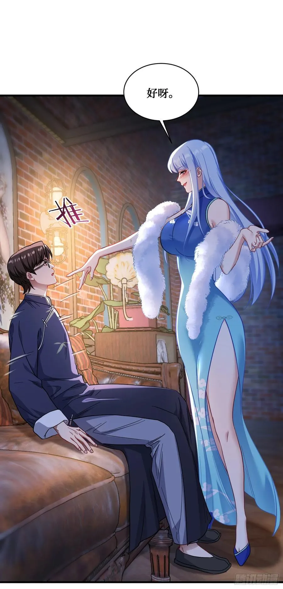 第131话：这是什么考斯普雷 第26页