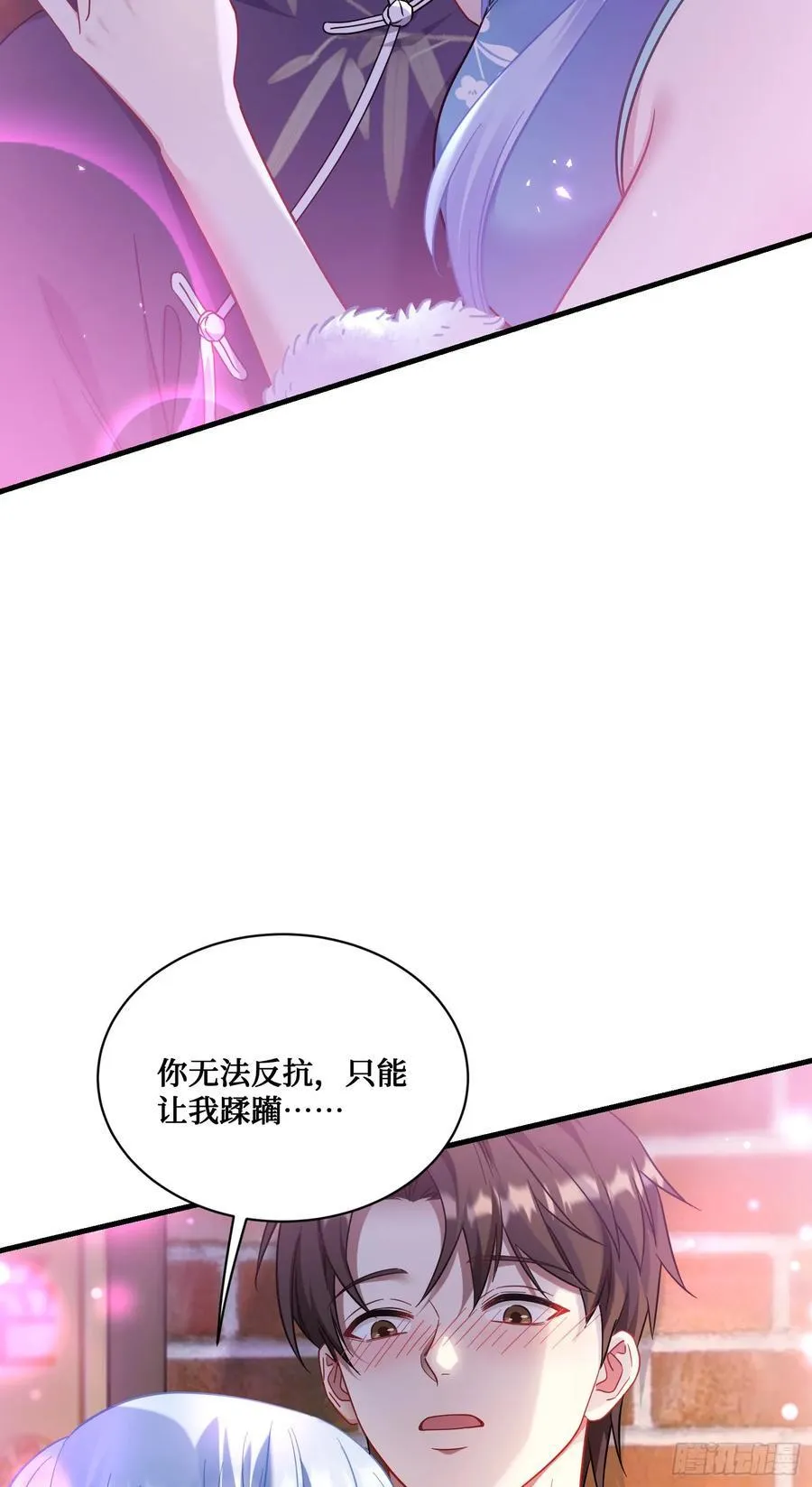 第131话：这是什么考斯普雷 第32页