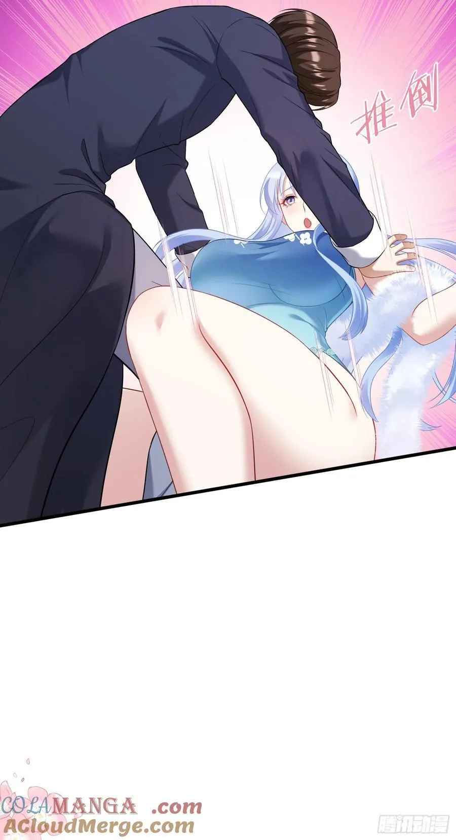 第131话：这是什么考斯普雷 第37页