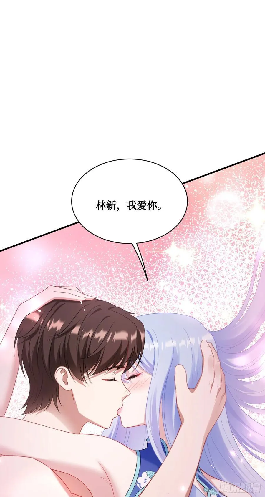 第131话：这是什么考斯普雷 第41页