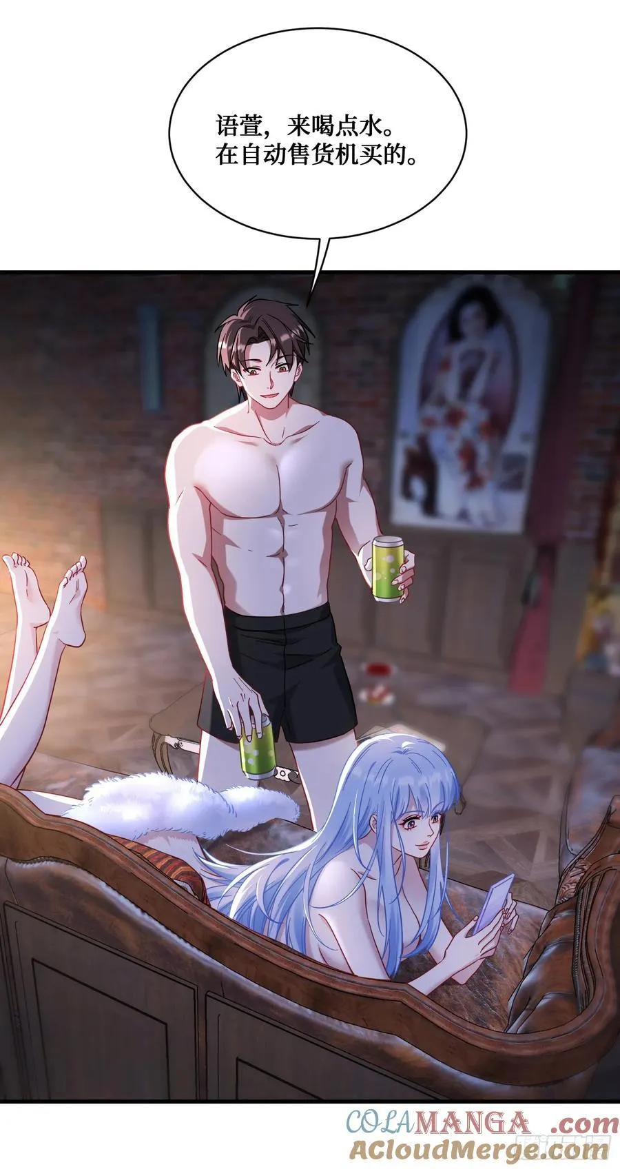 第131话：这是什么考斯普雷 第46页