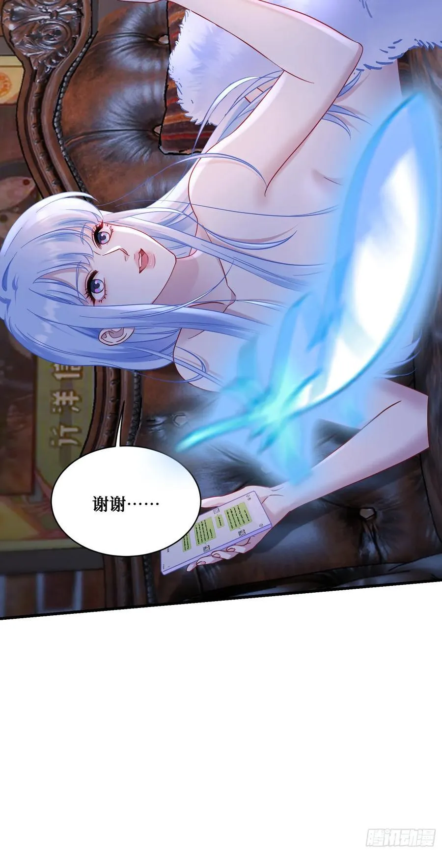 第131话：这是什么考斯普雷 第48页
