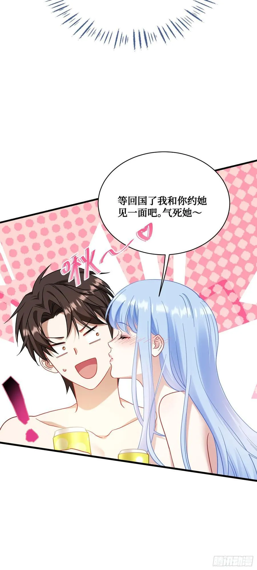 第131话：这是什么考斯普雷 第51页