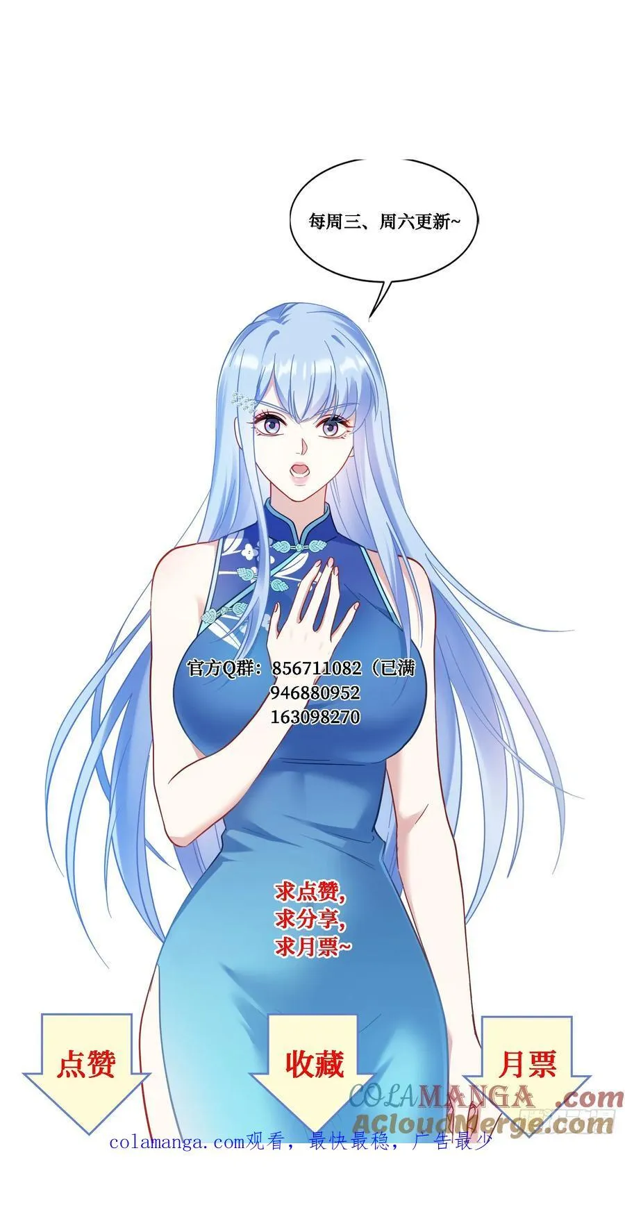 第131话：这是什么考斯普雷 第55页