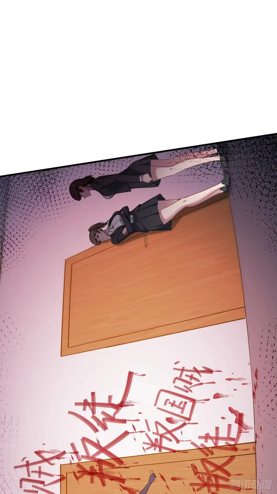 第132话：“叛国贼”金珠炫 第8页