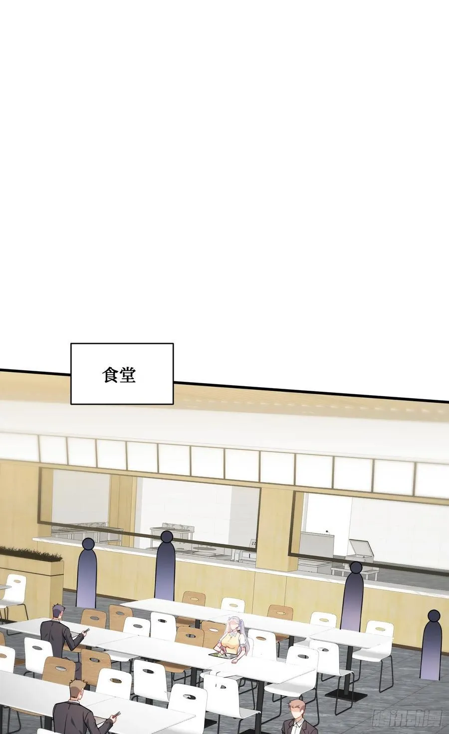 第132话：“叛国贼”金珠炫 第12页