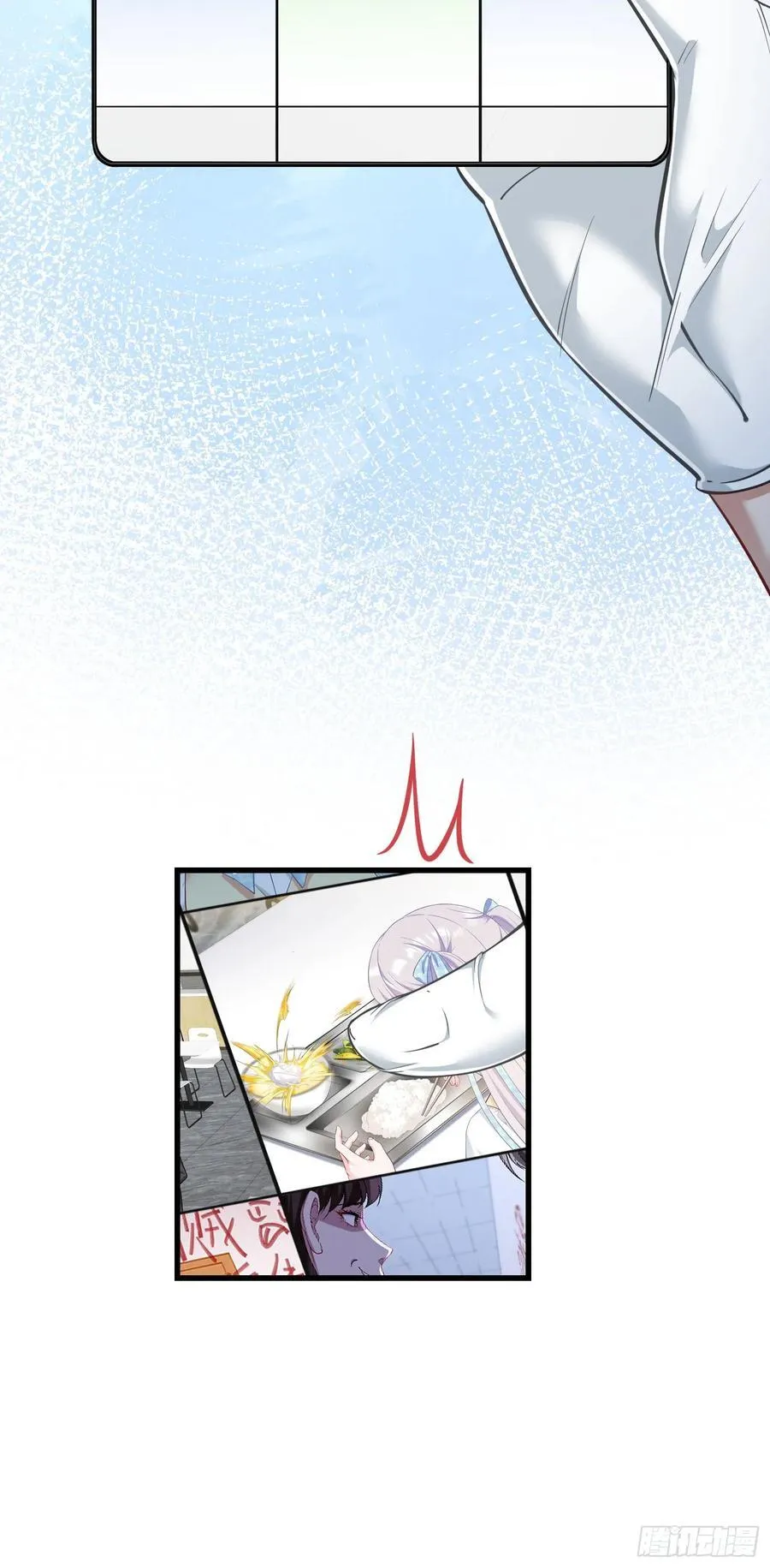 第132话：“叛国贼”金珠炫 第21页